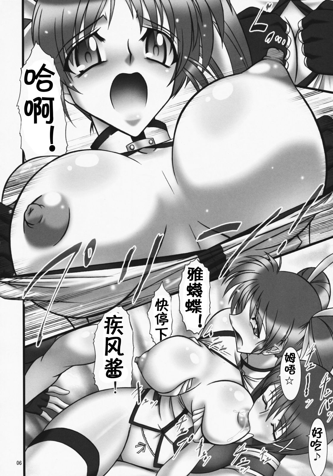 65