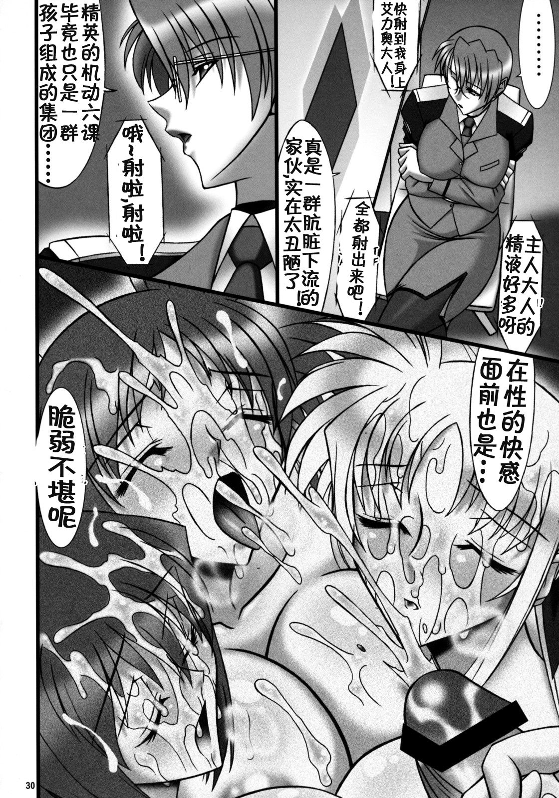 89