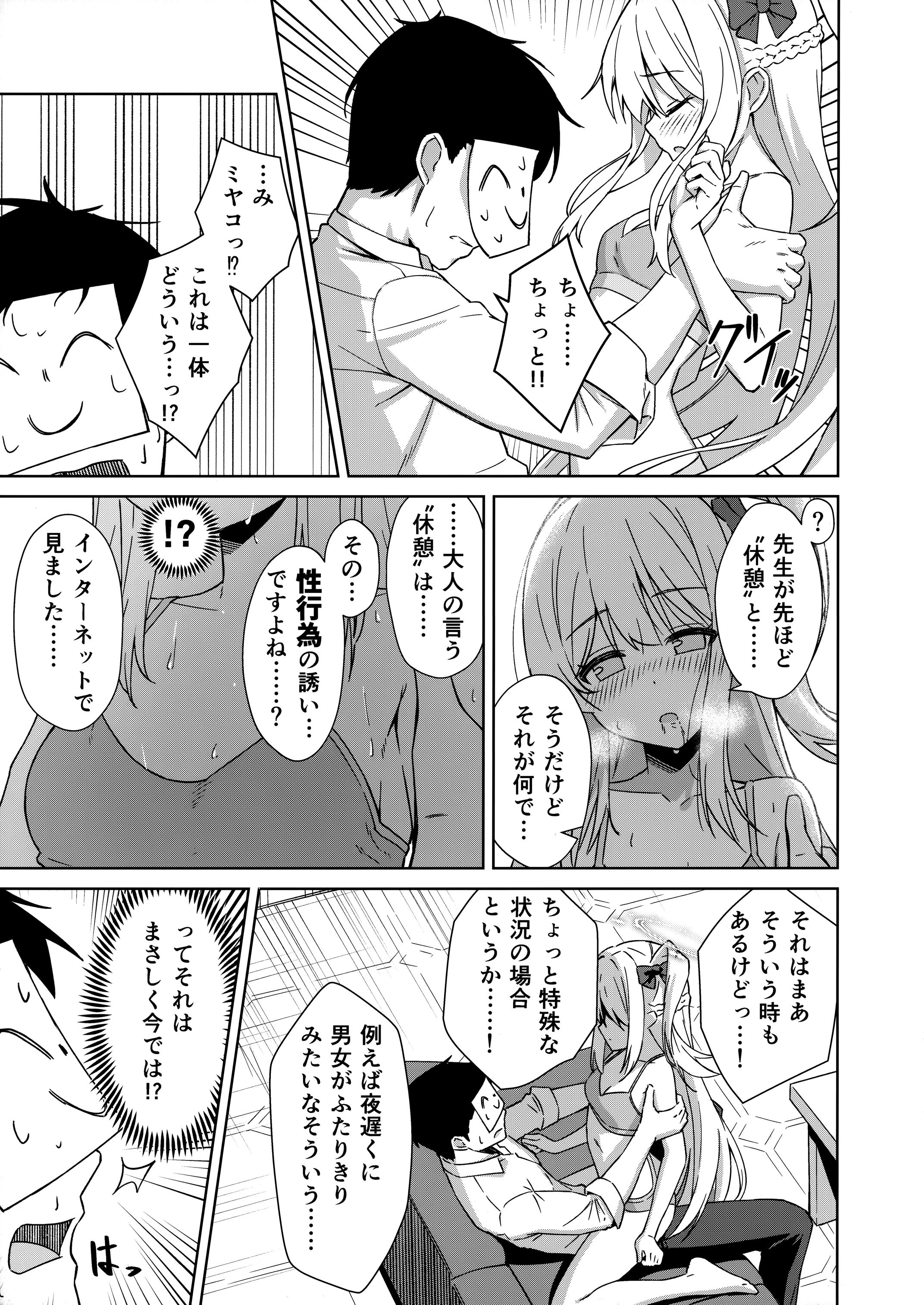06