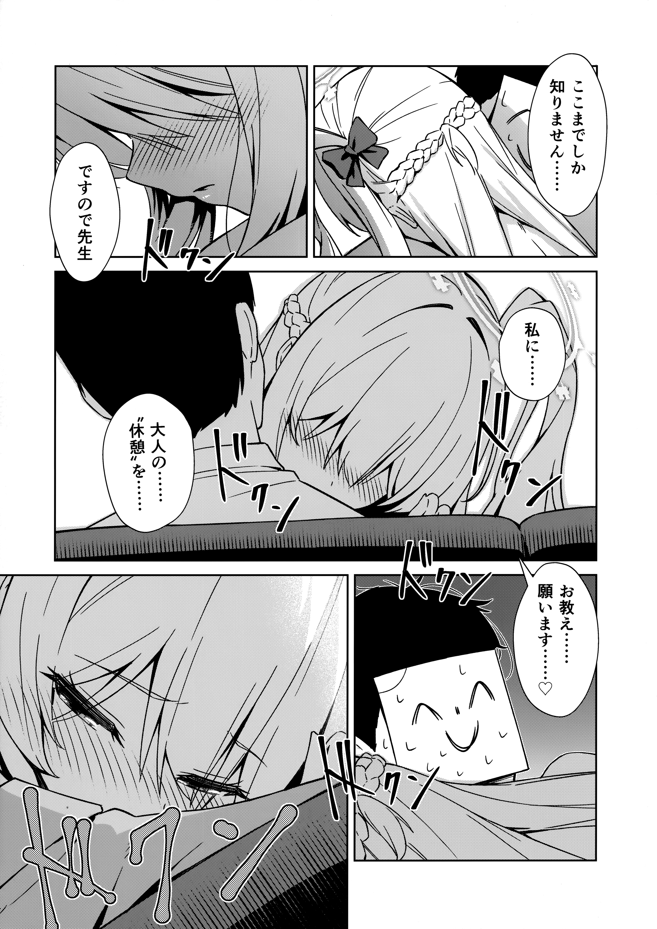 08