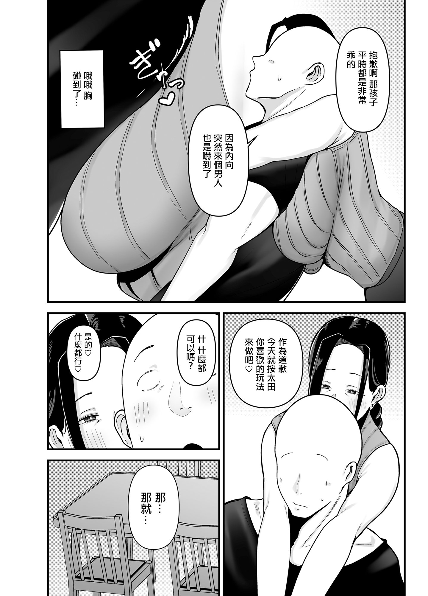 31