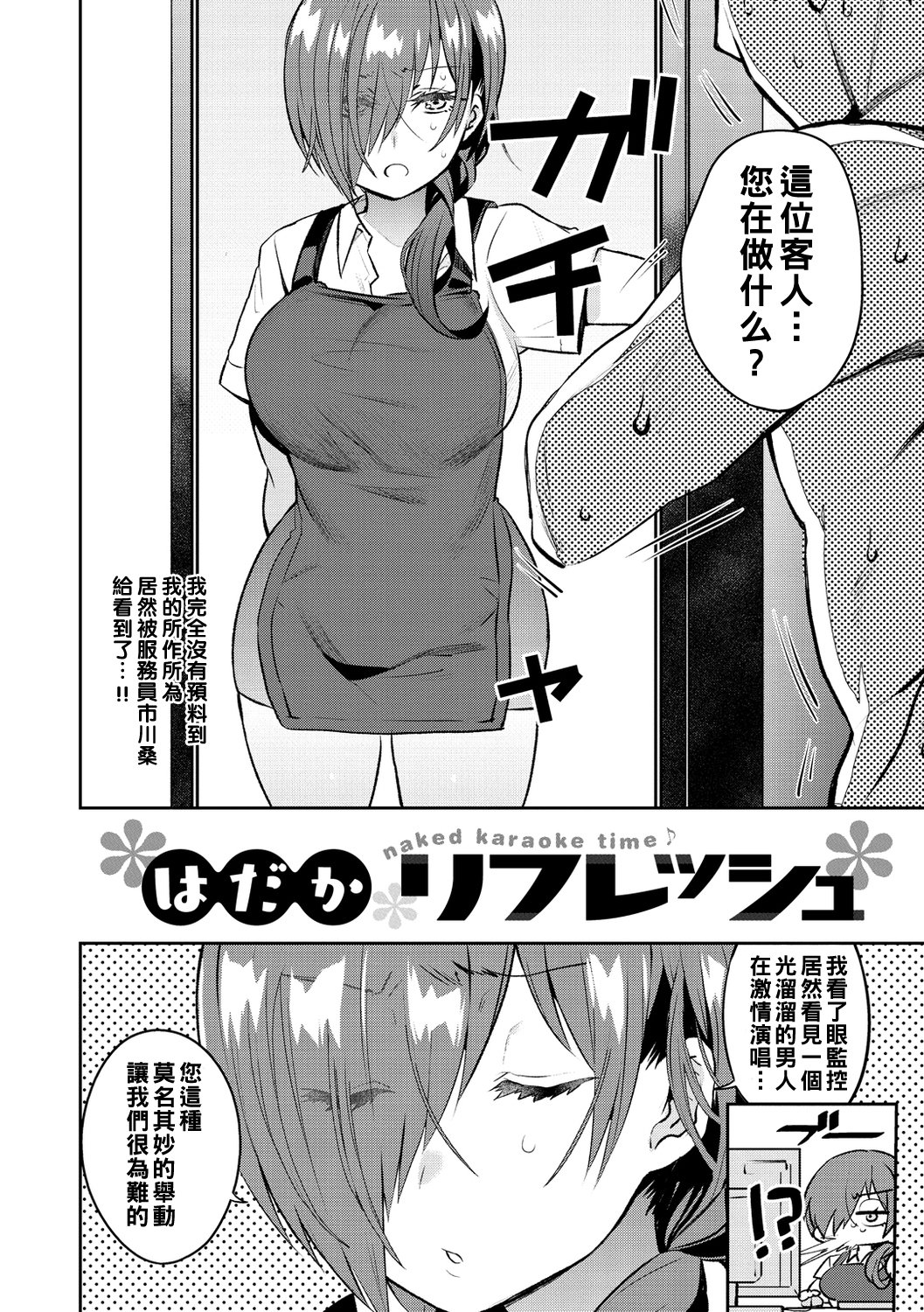 124