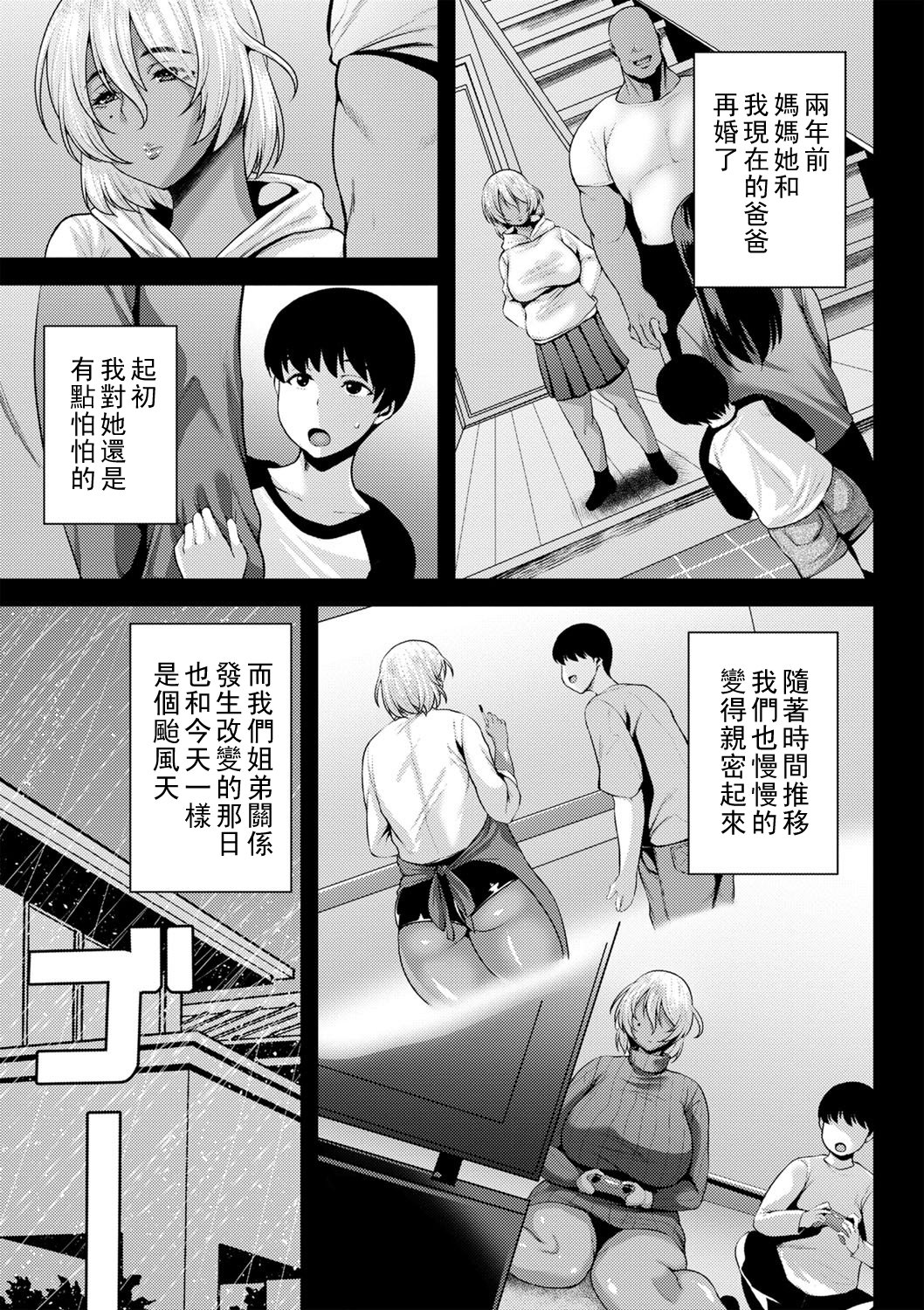 b182asnw01343_0112