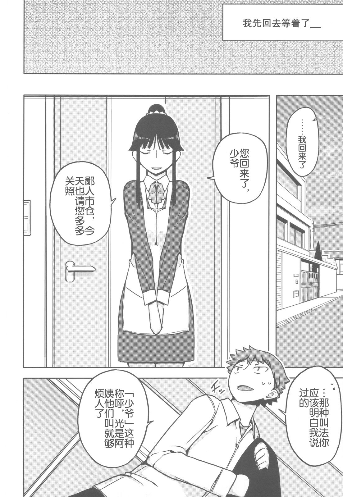 scan0015