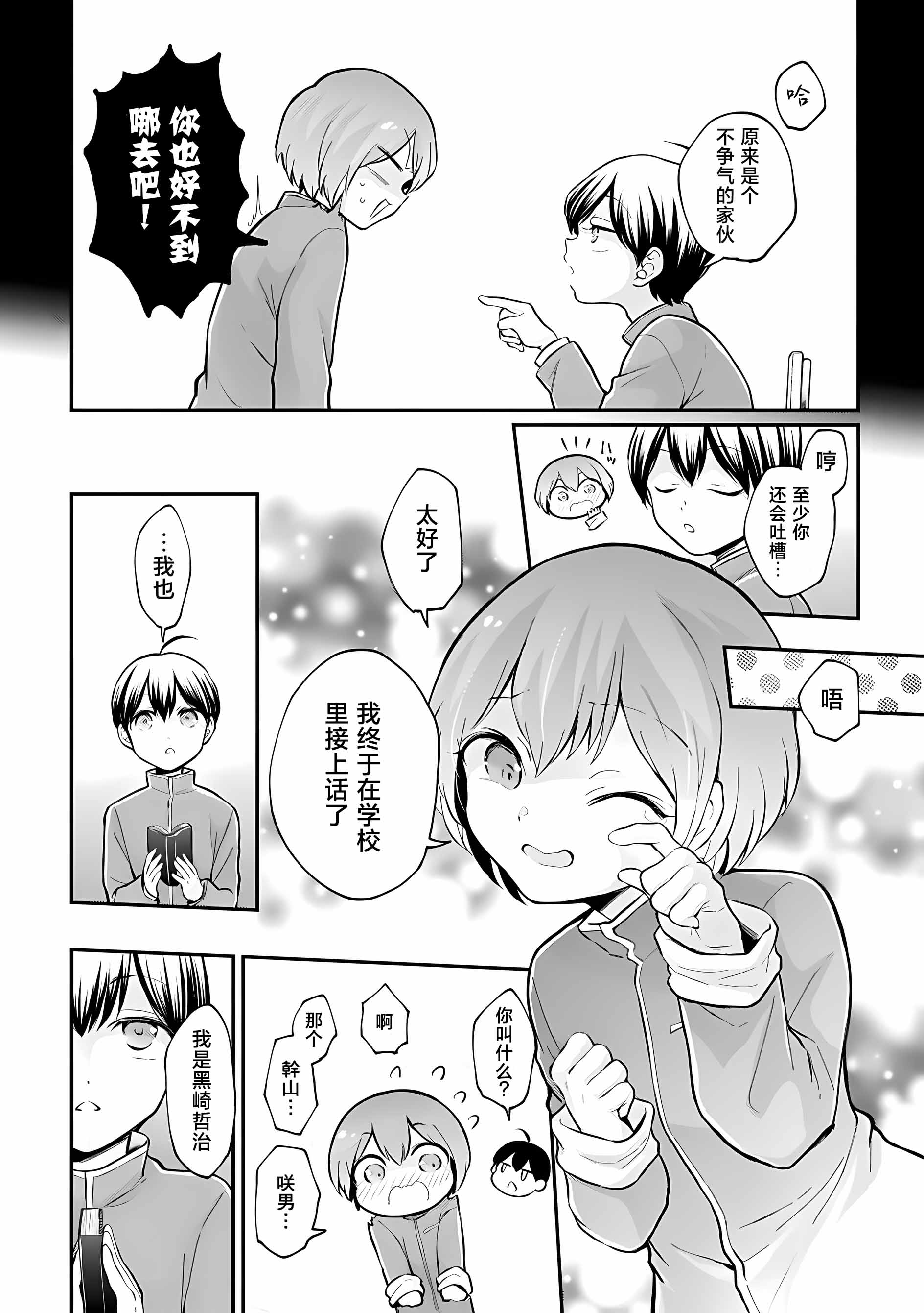 08