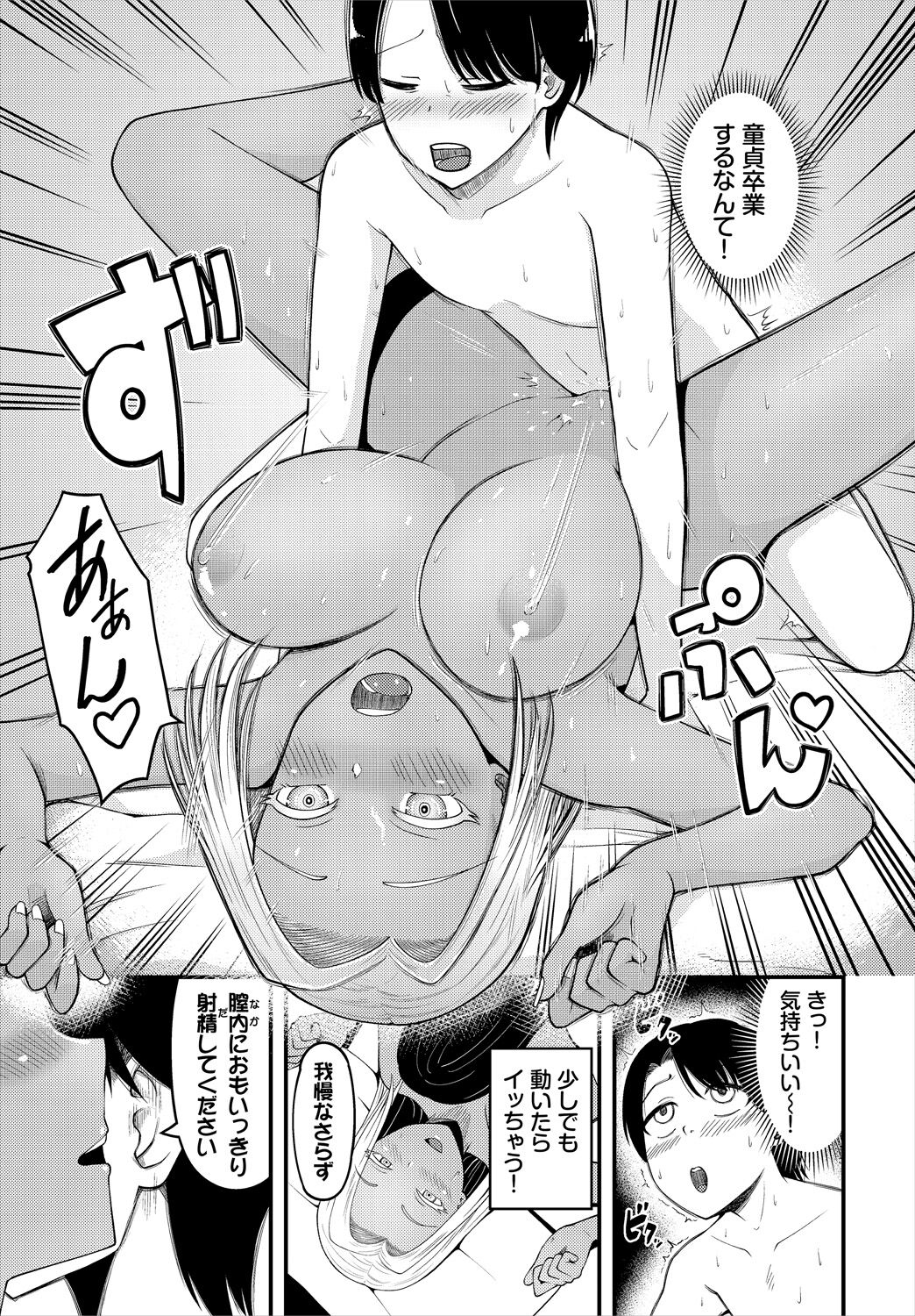 077