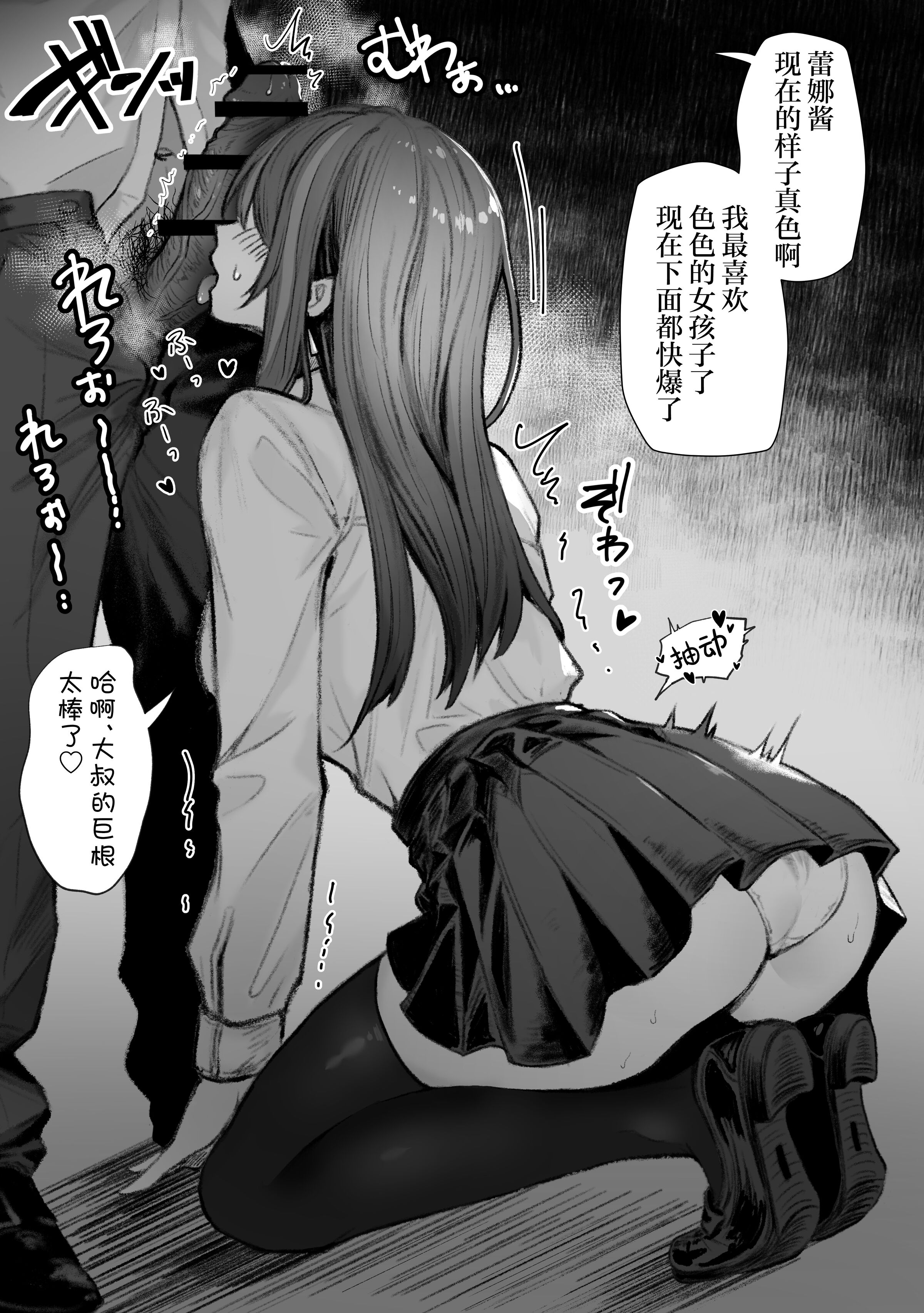 08