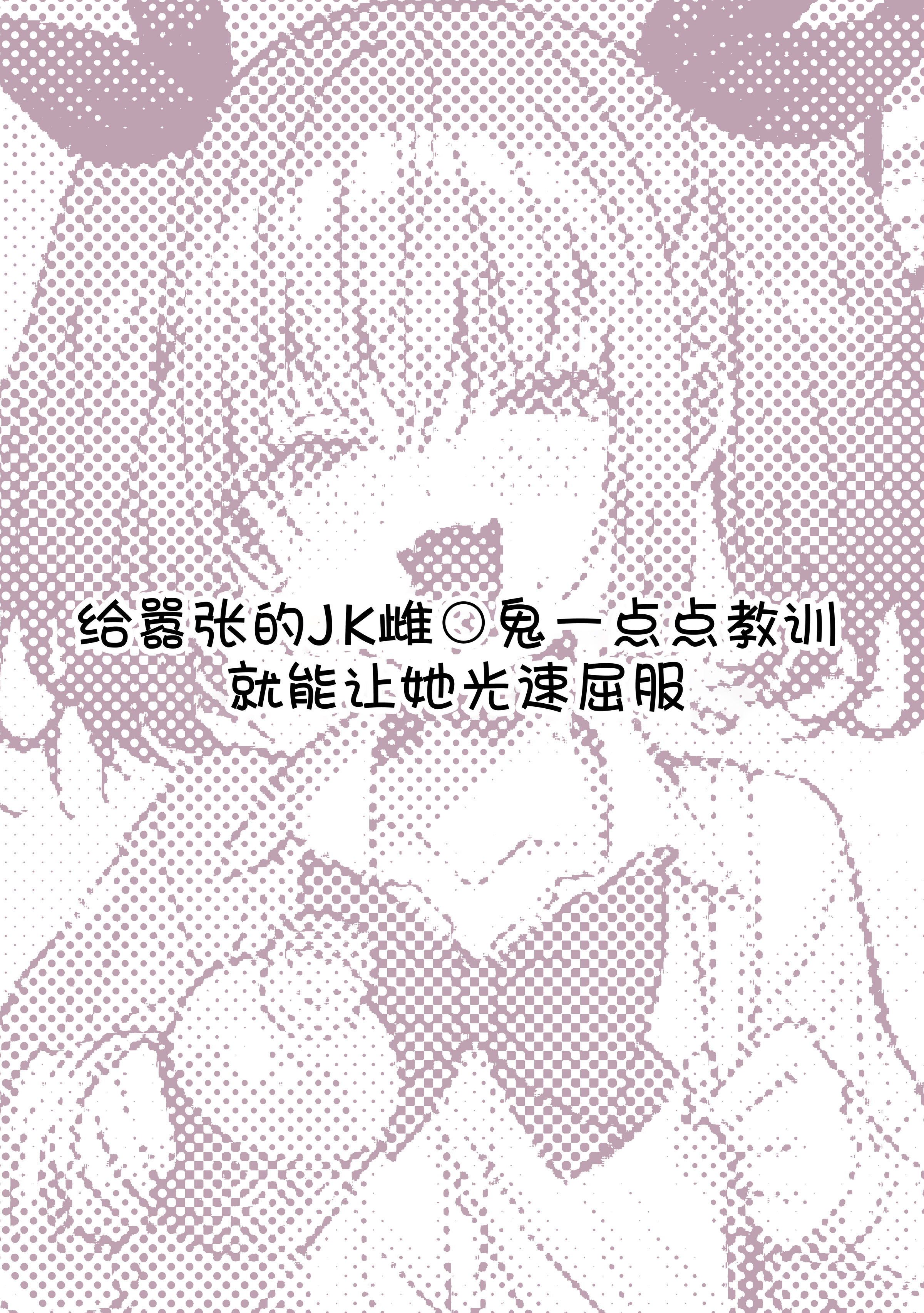 36