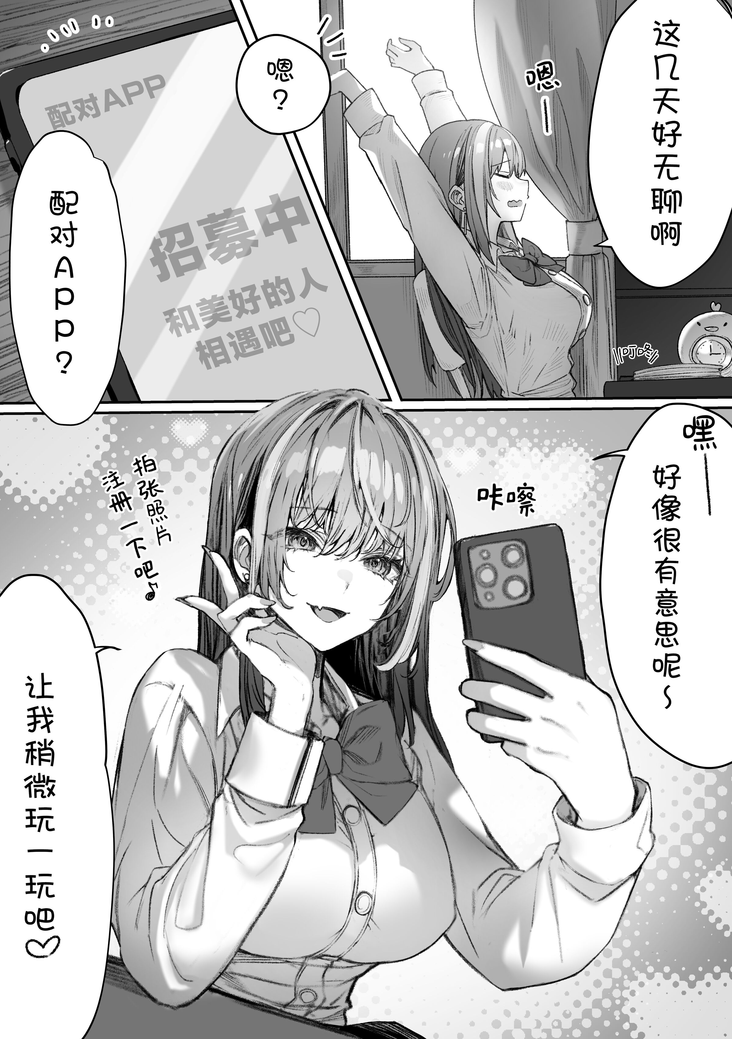 44
