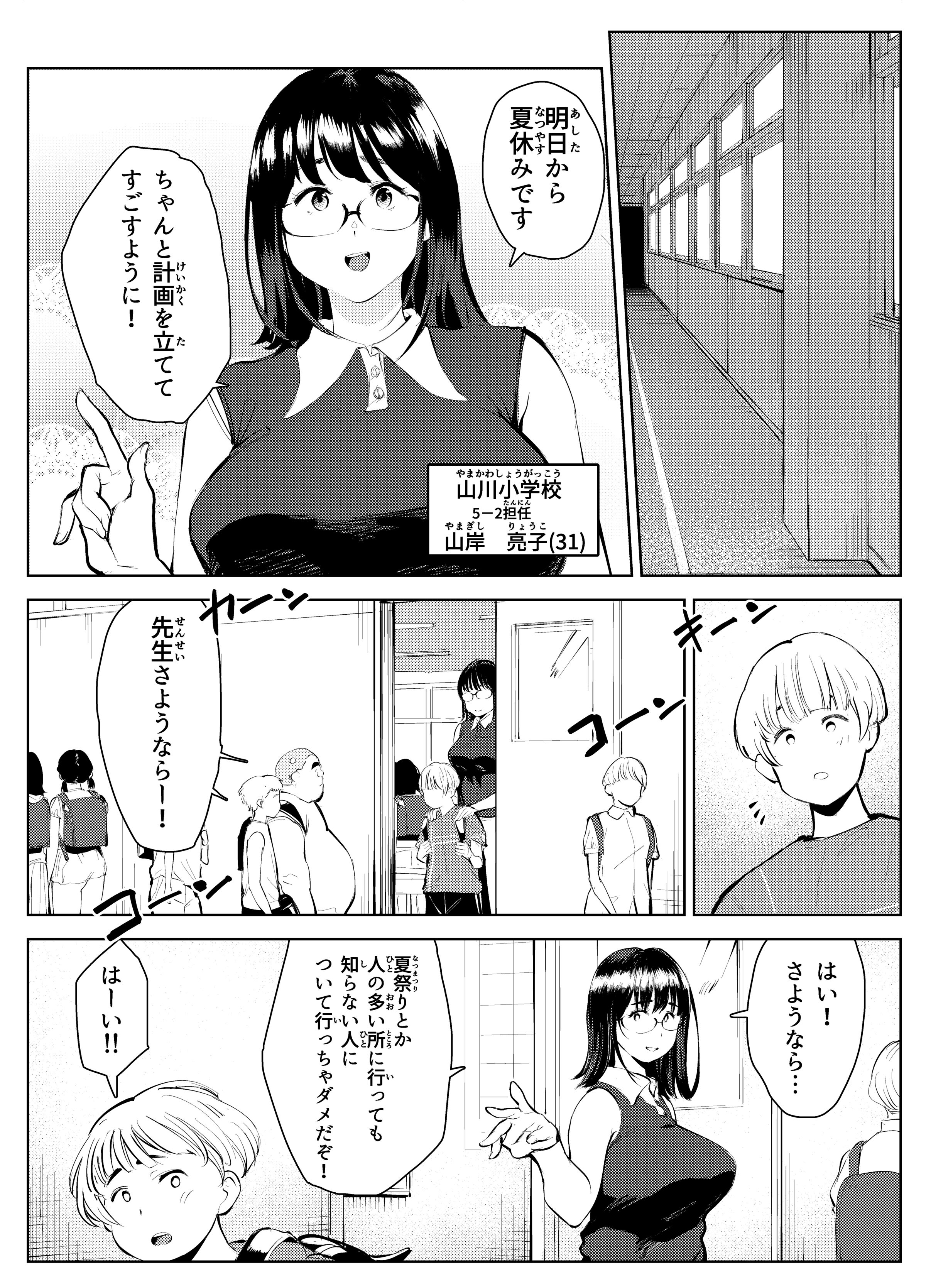 03