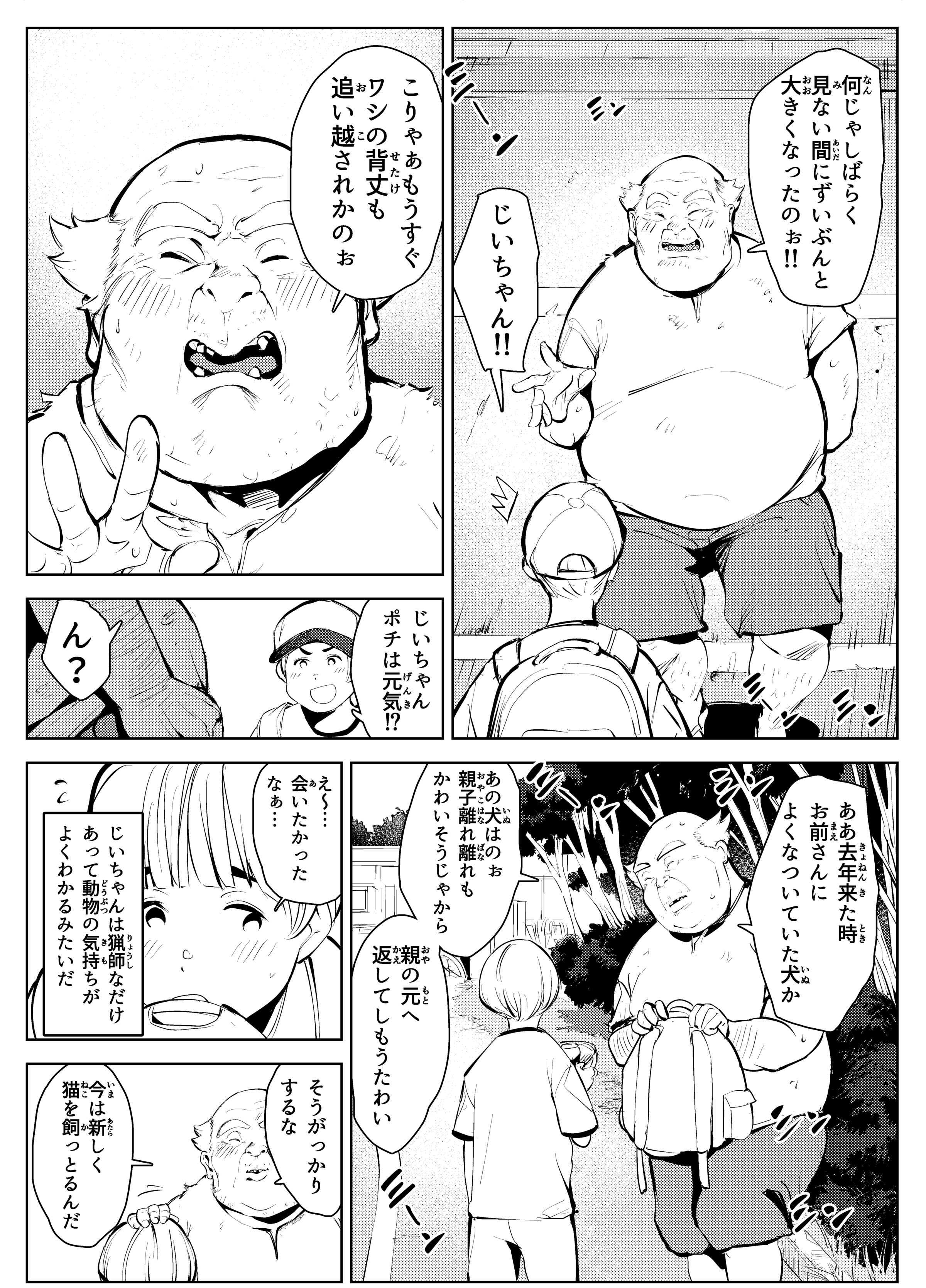 08
