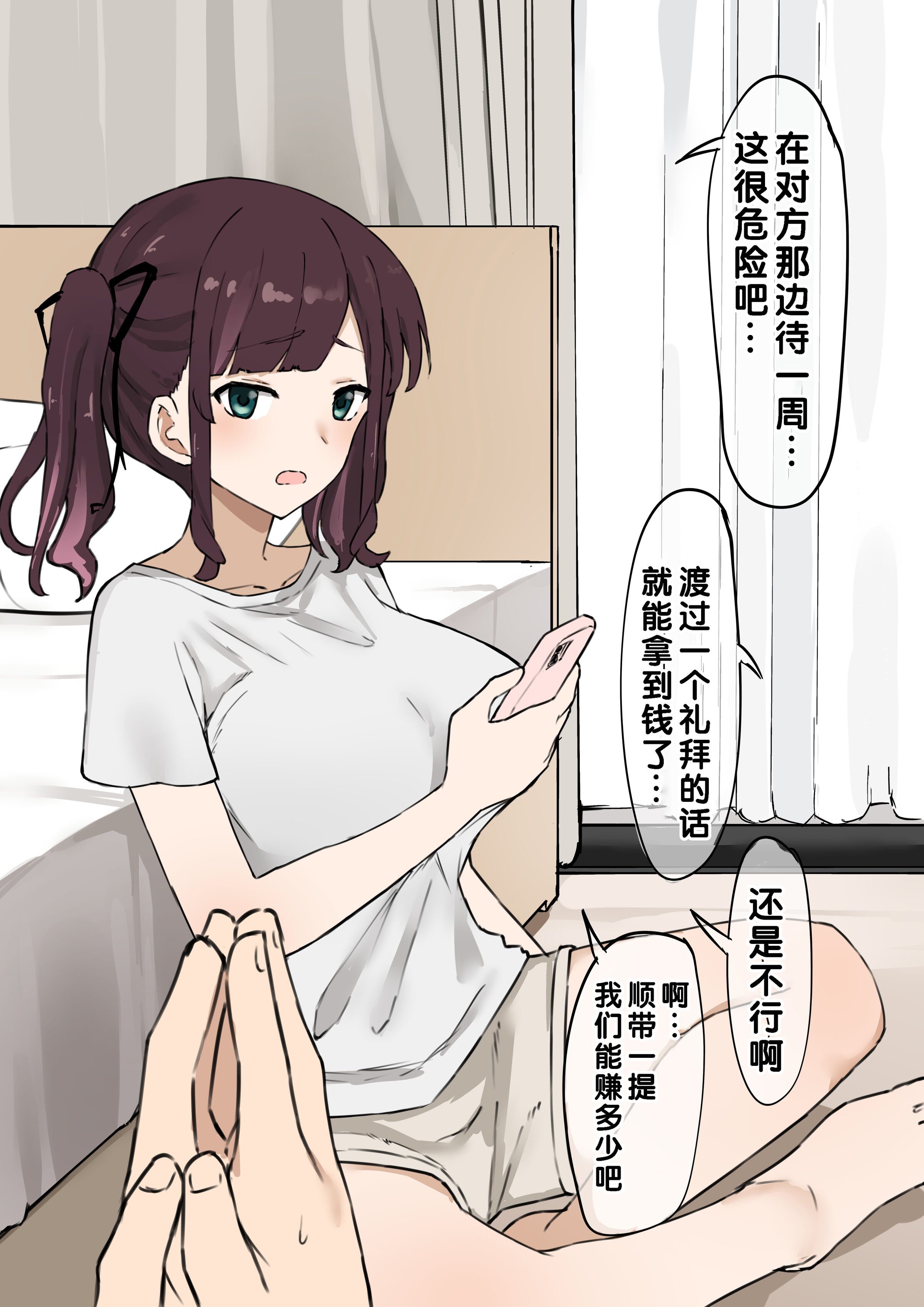 03