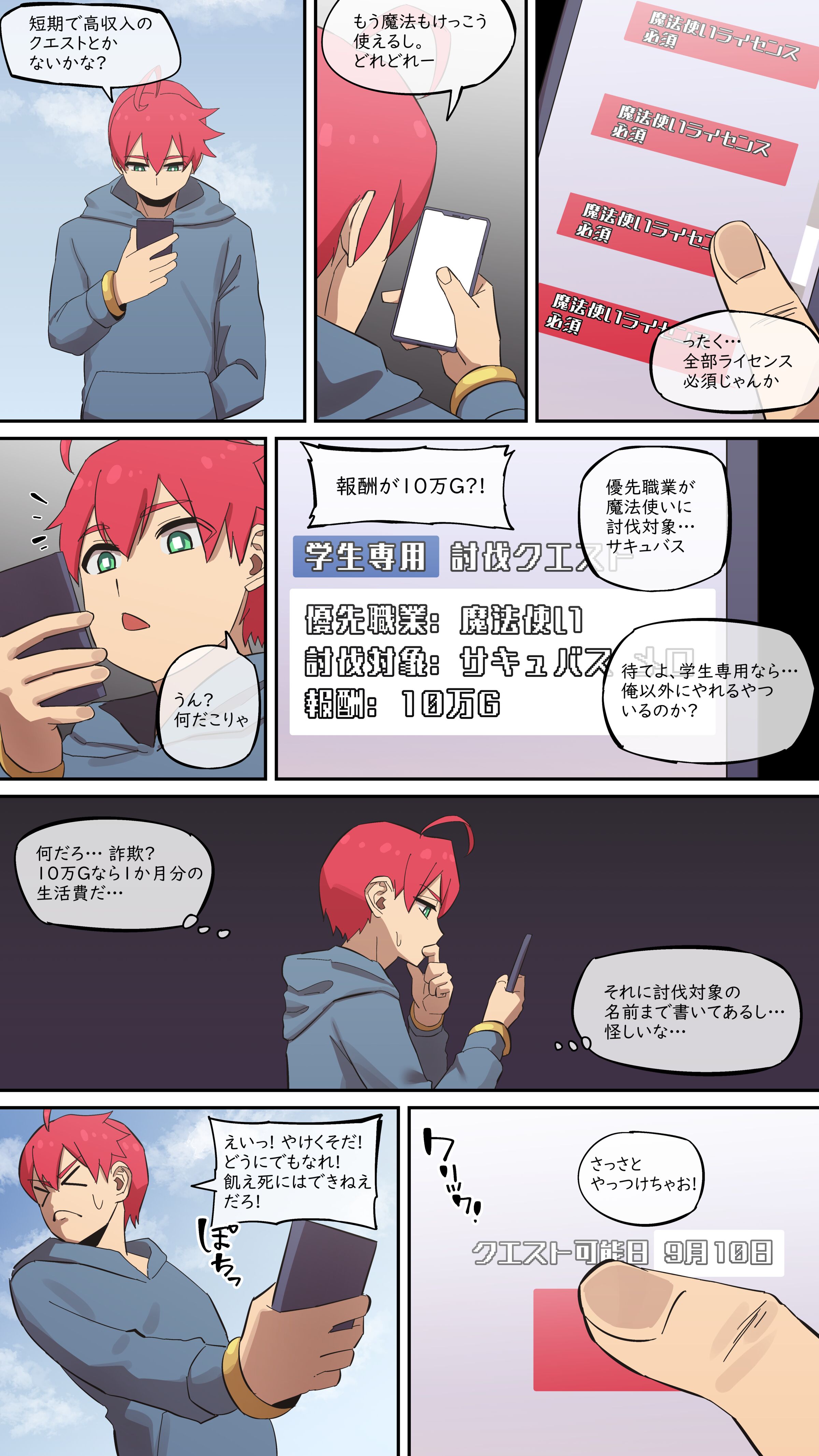 11