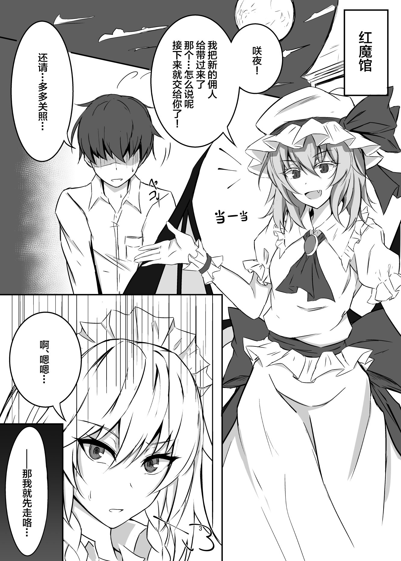 03