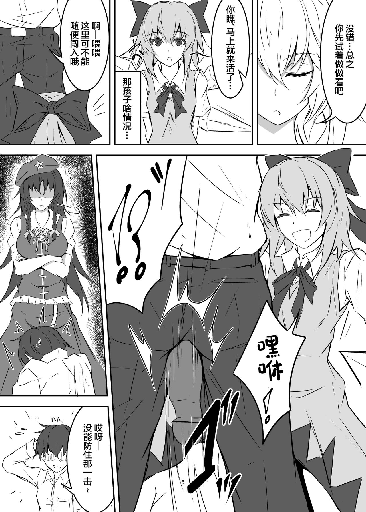 05