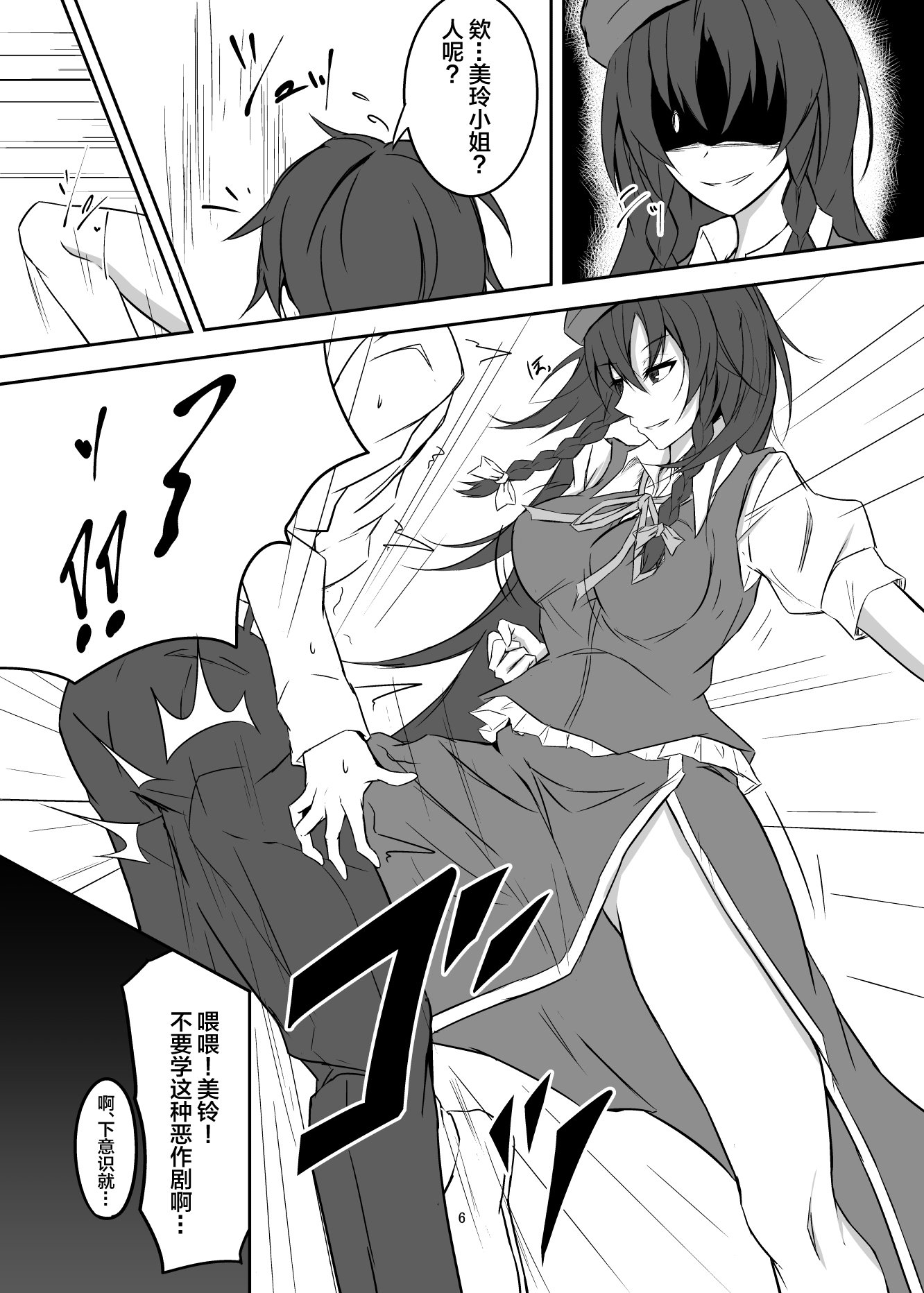 06