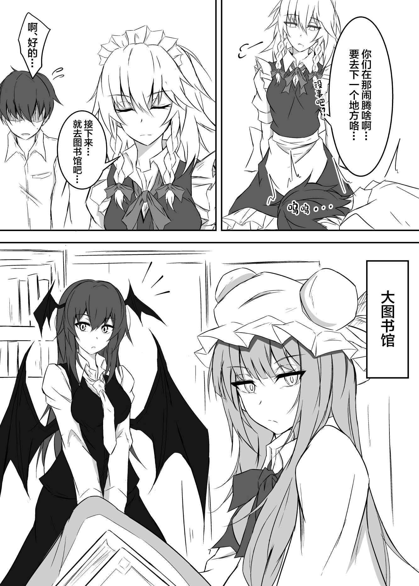 07