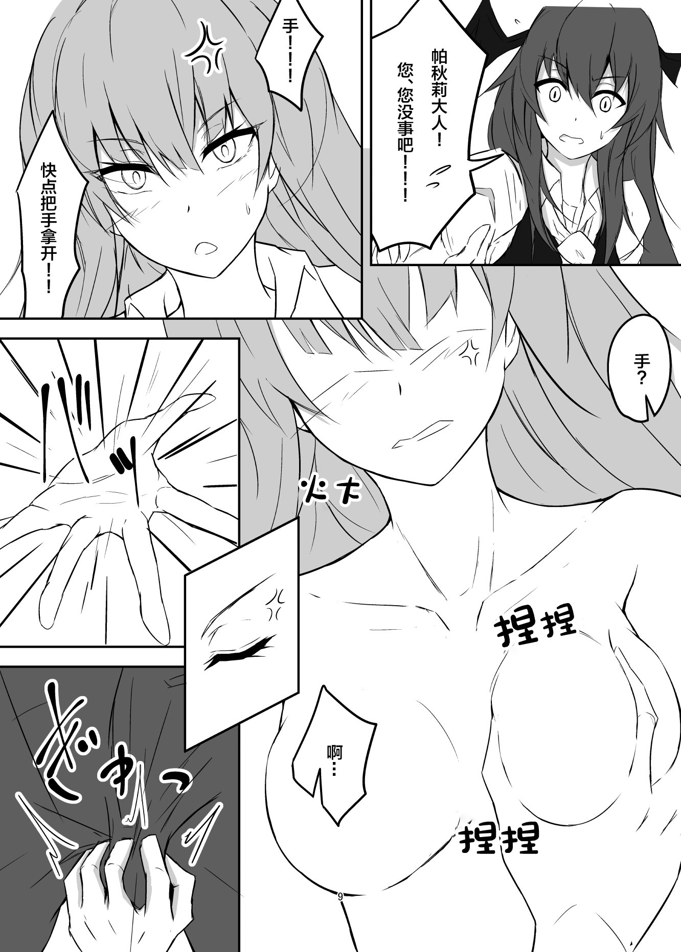 09