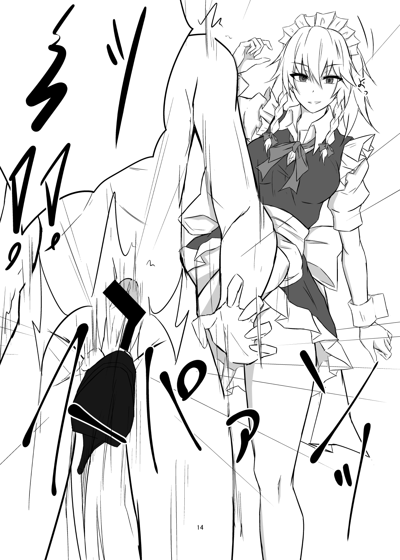 14