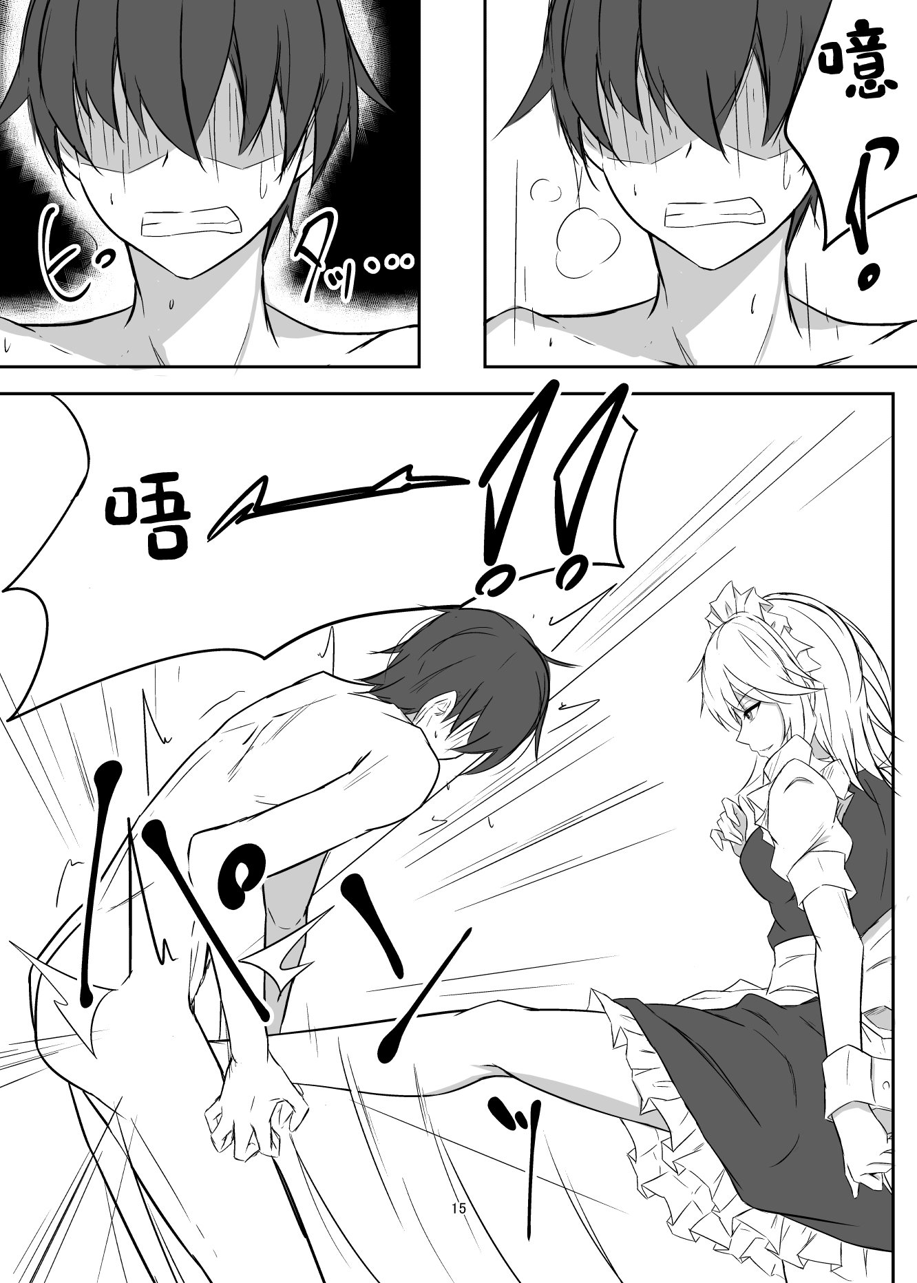15
