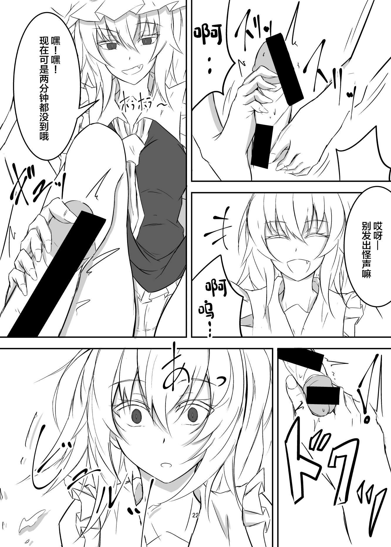 22