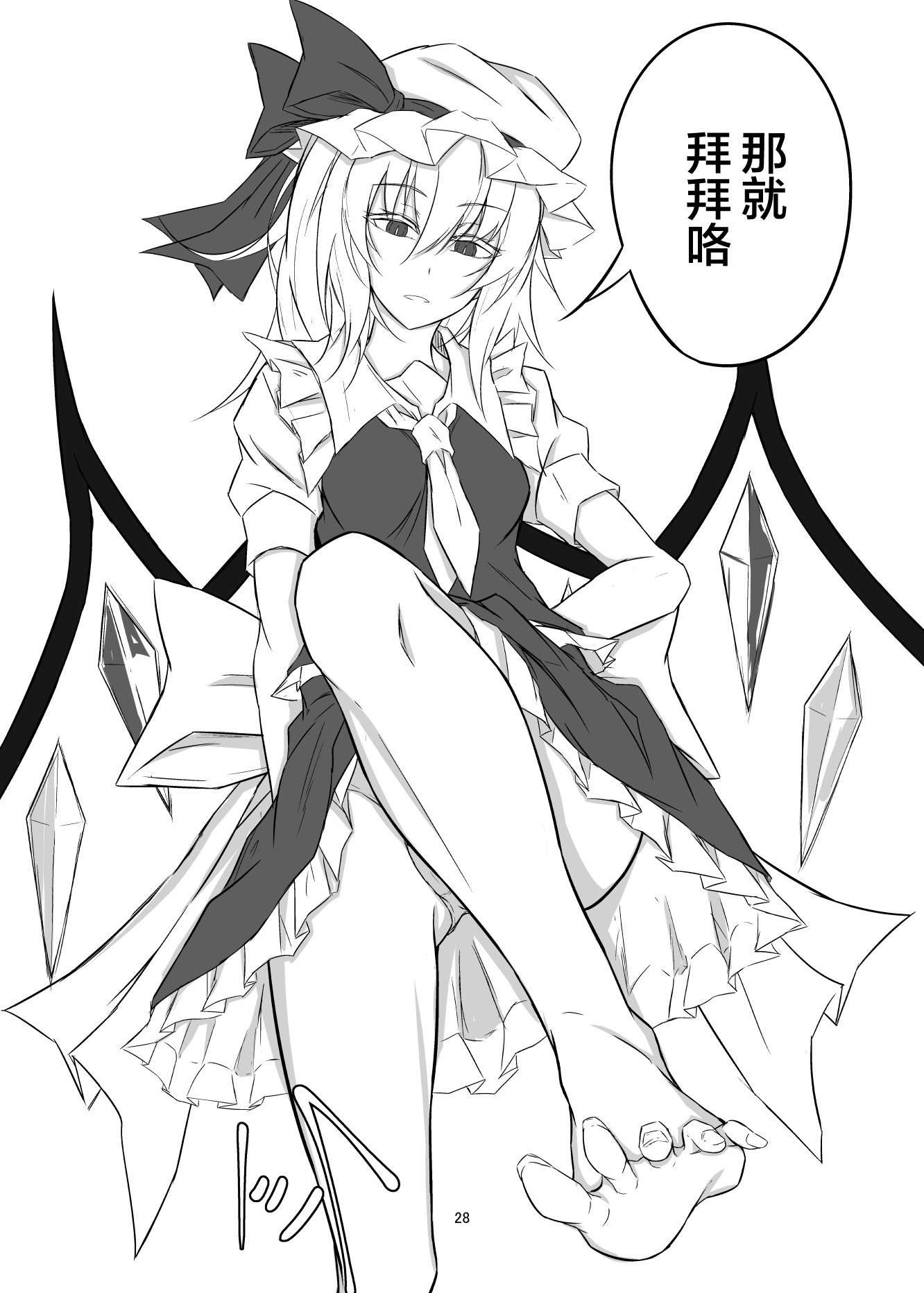 28