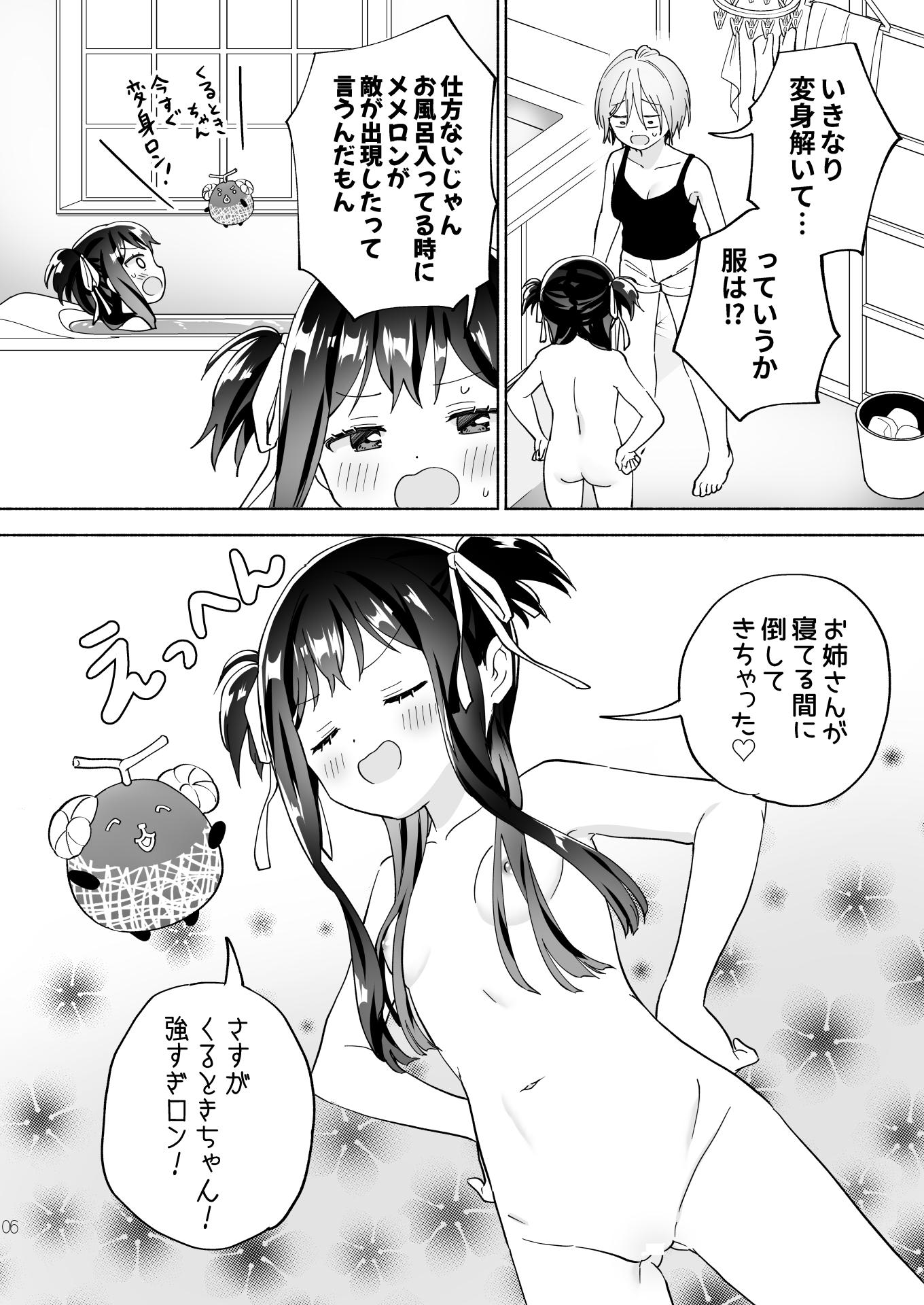 05