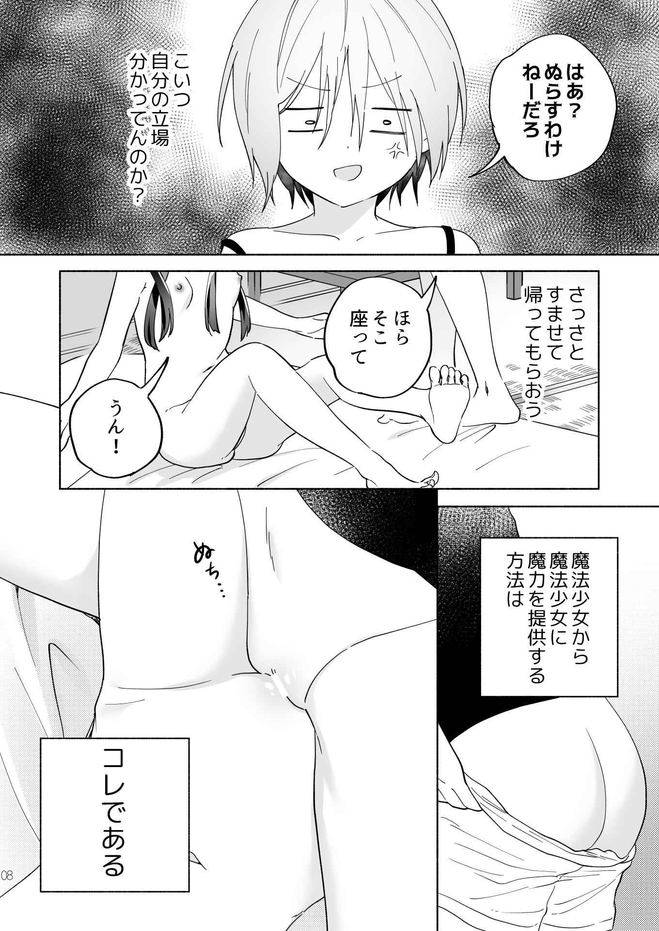 07