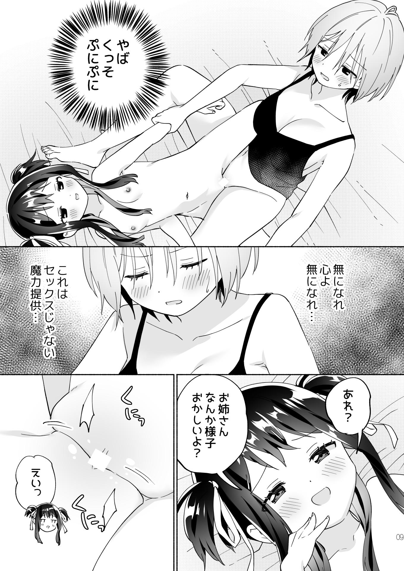 08