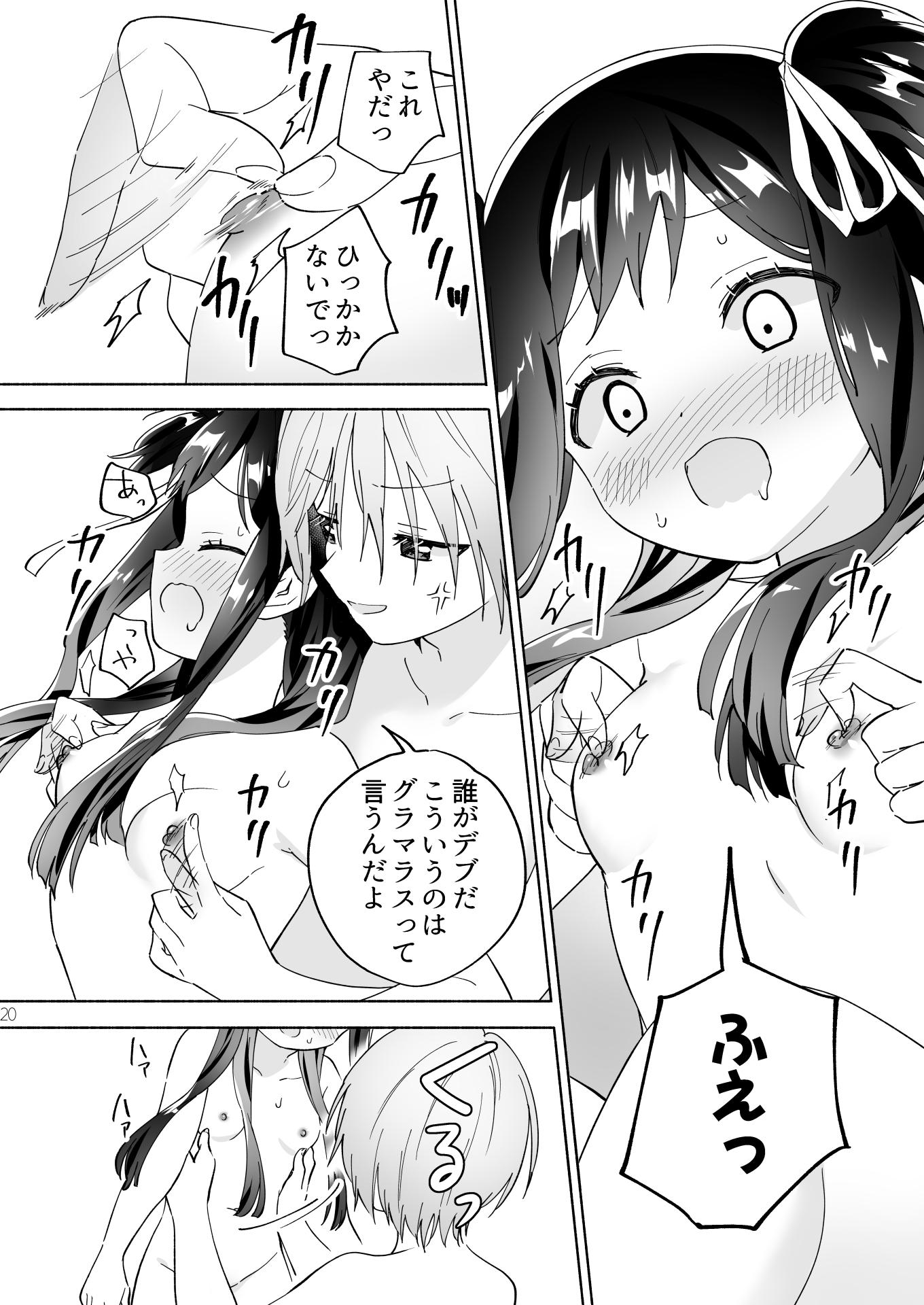19