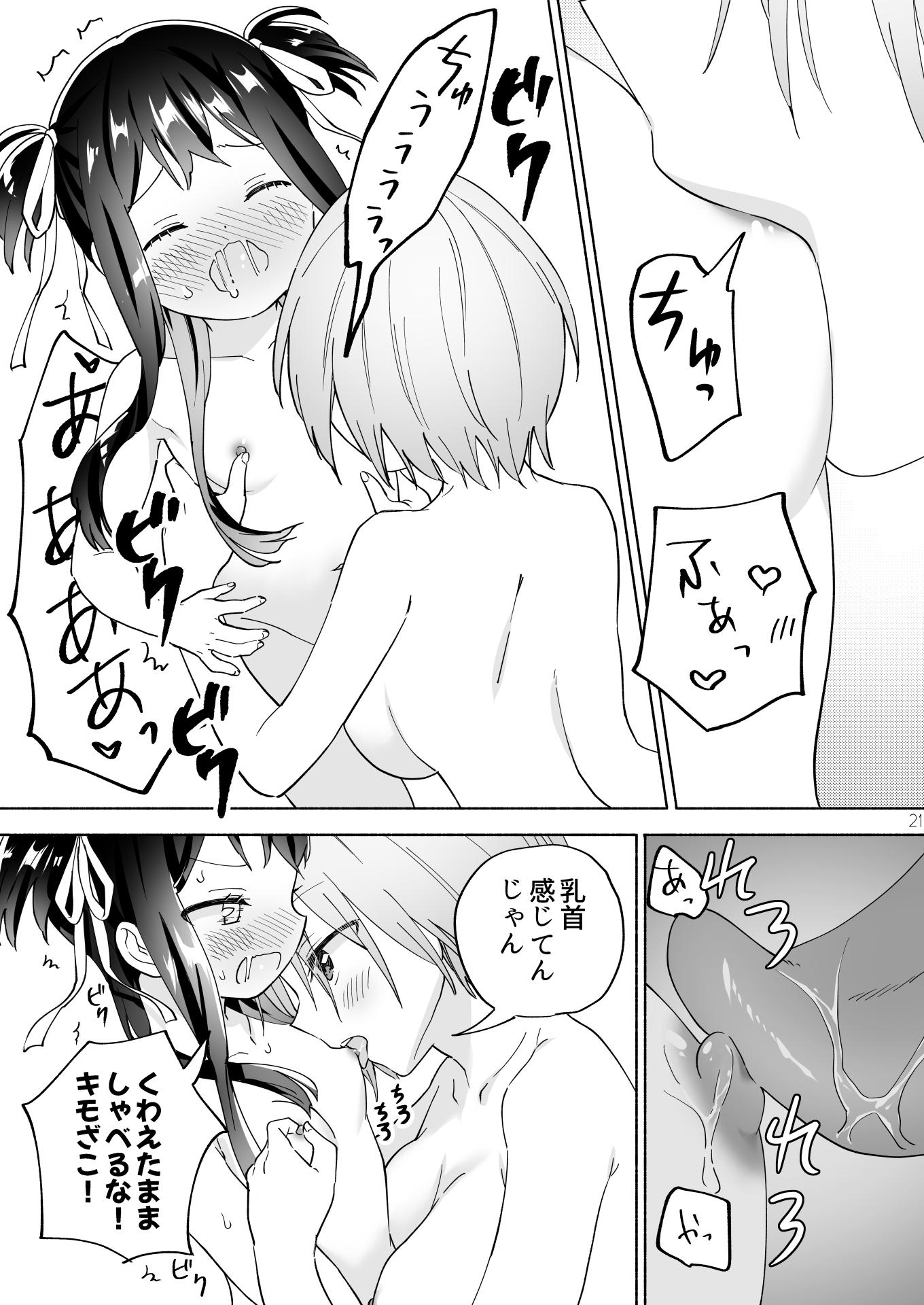 20
