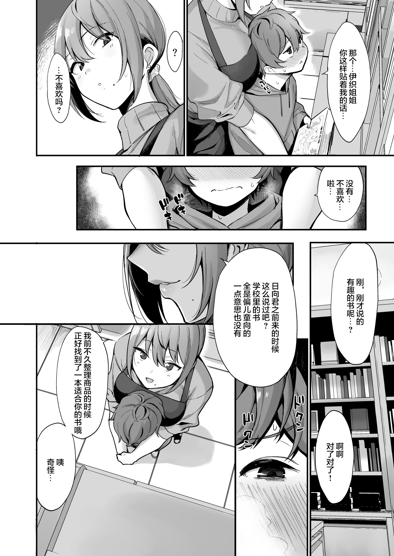 06