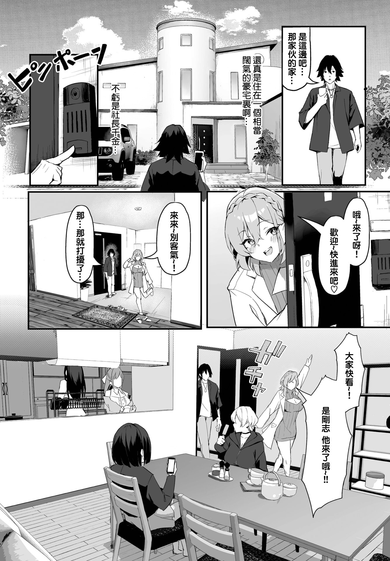 23