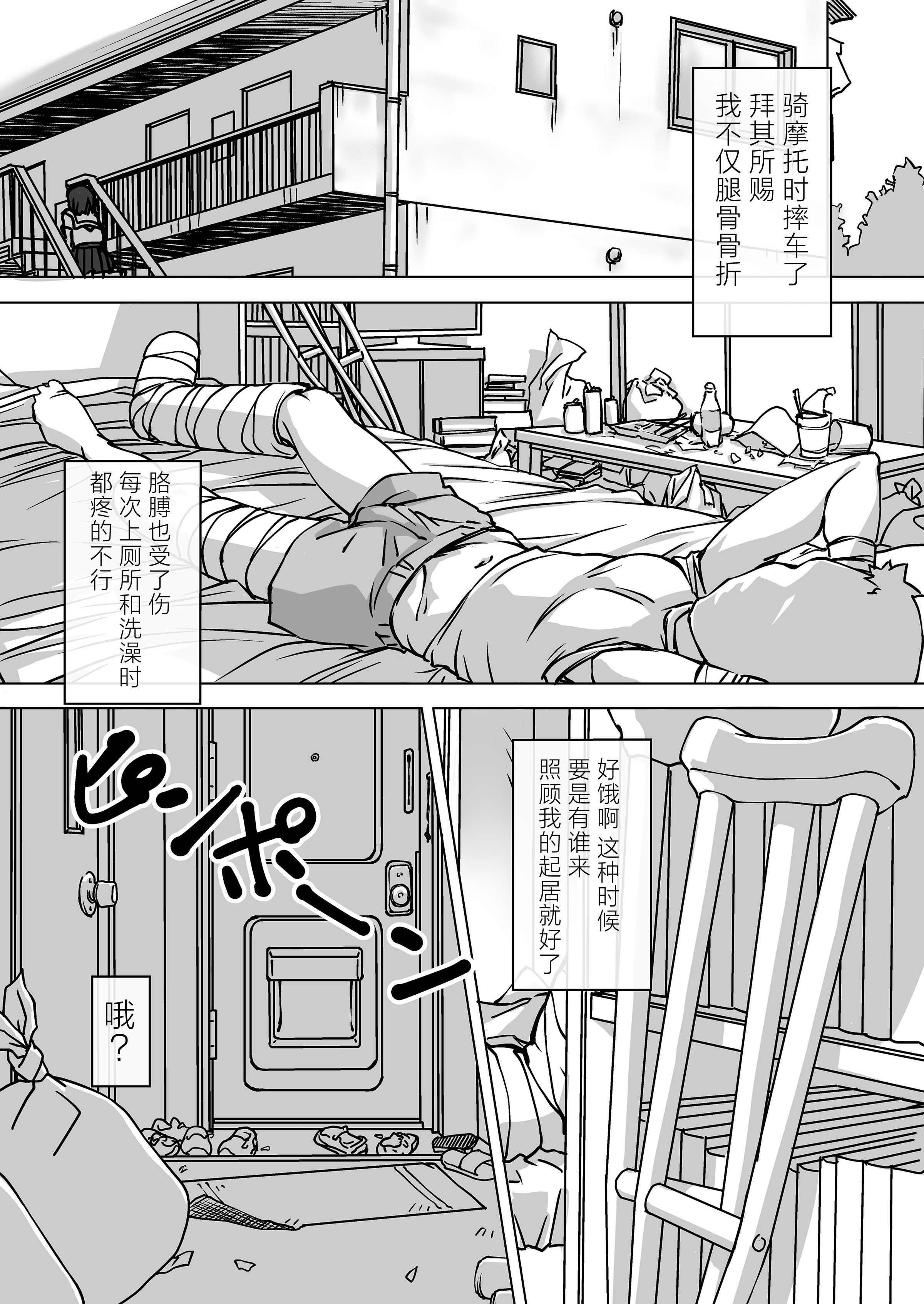 03