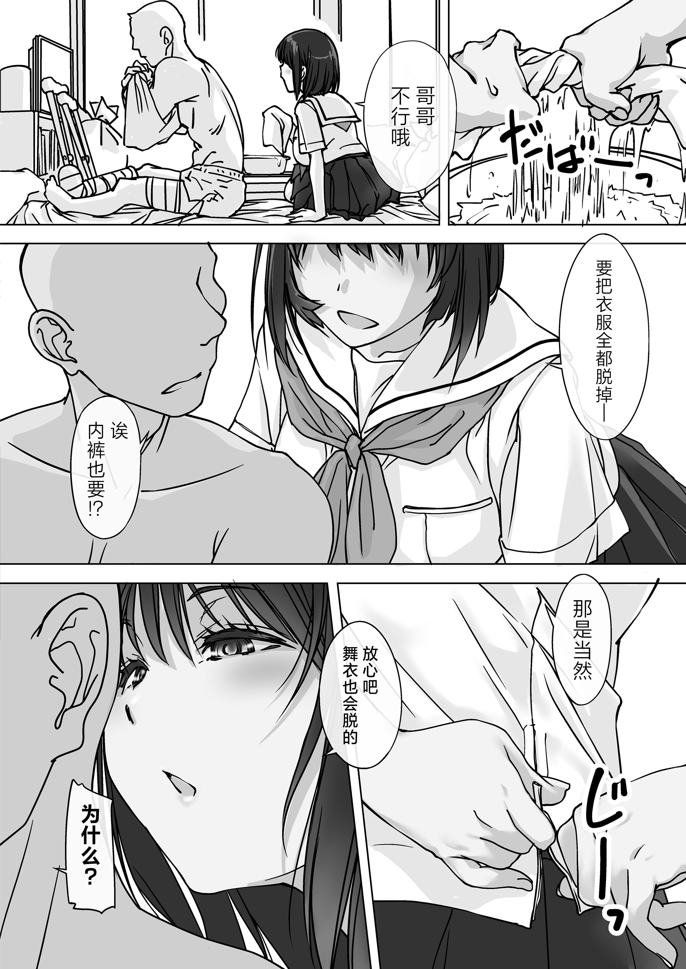 06