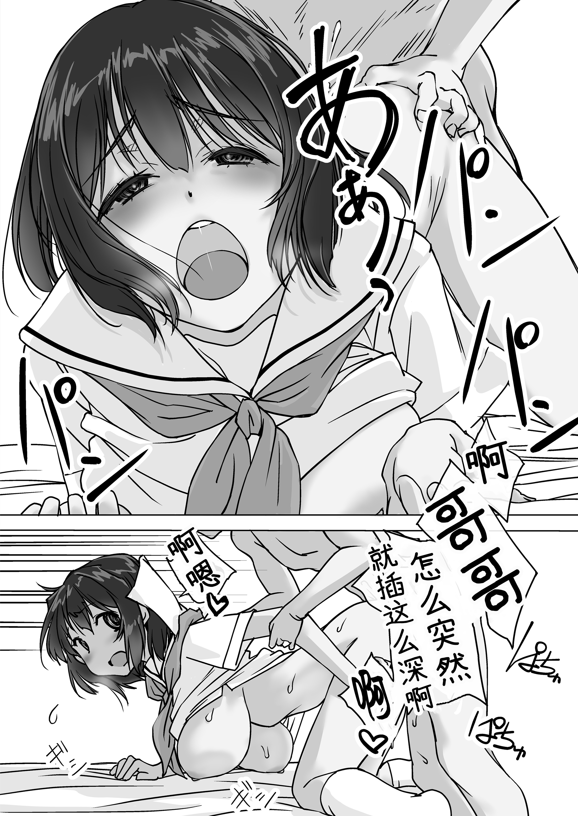 44