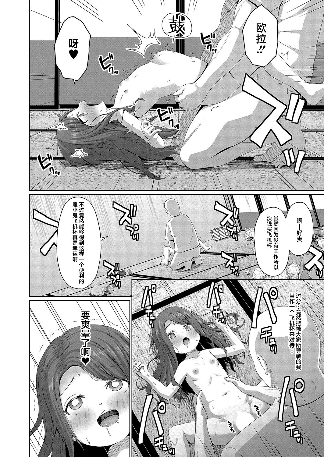36