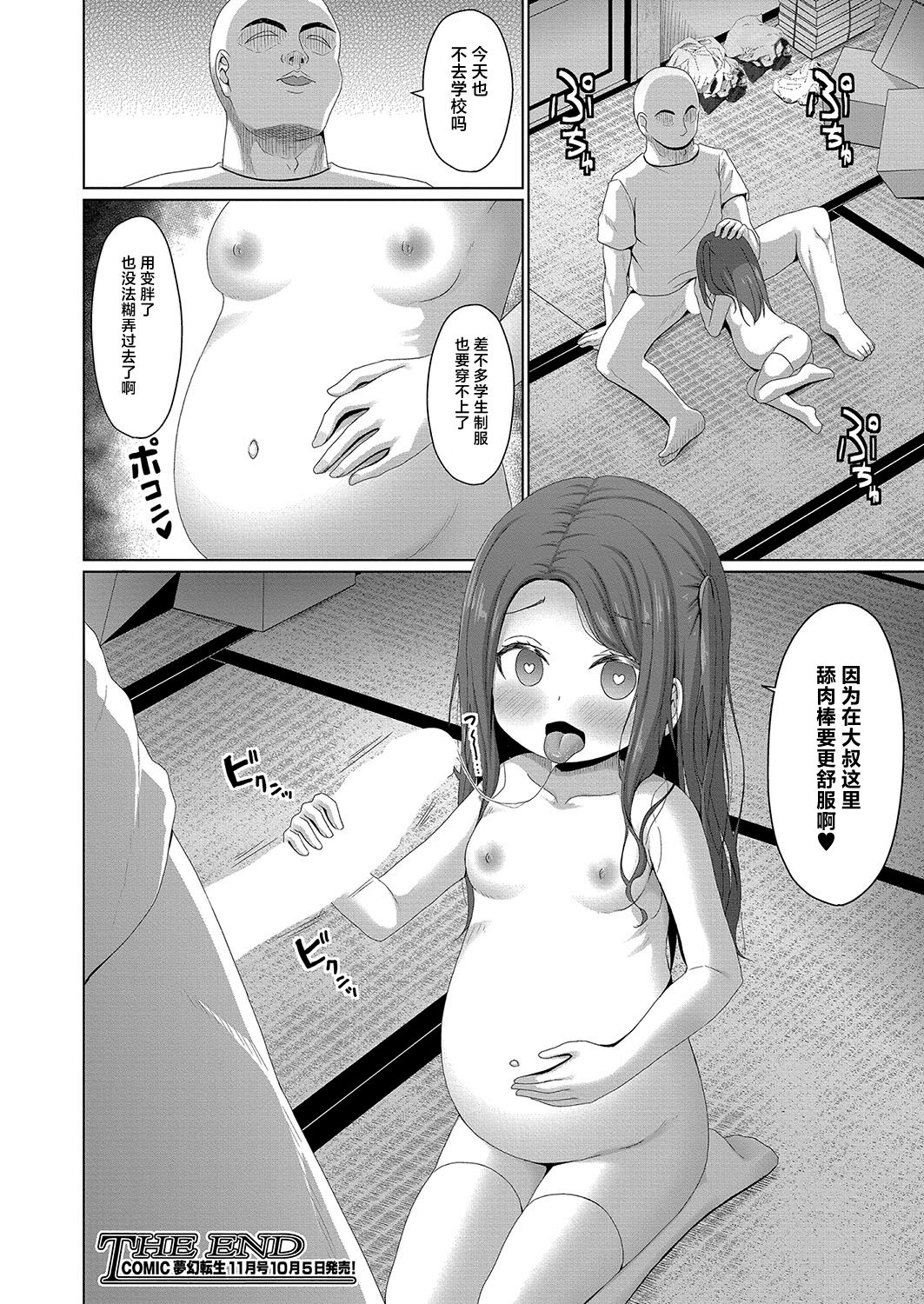 46