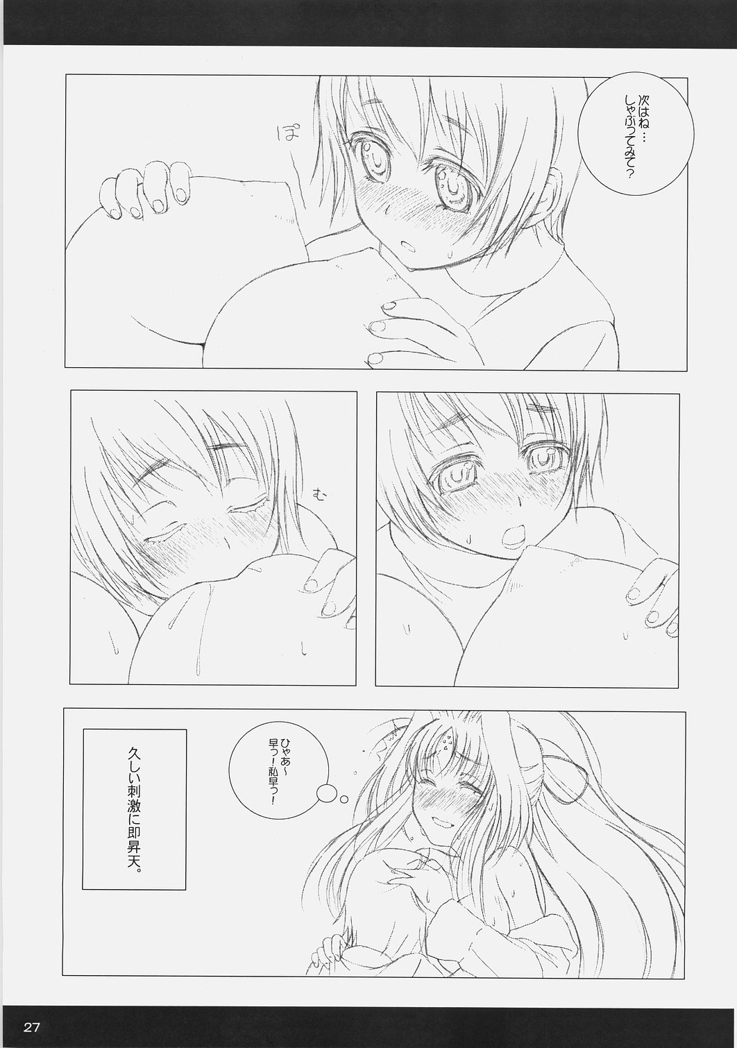 26