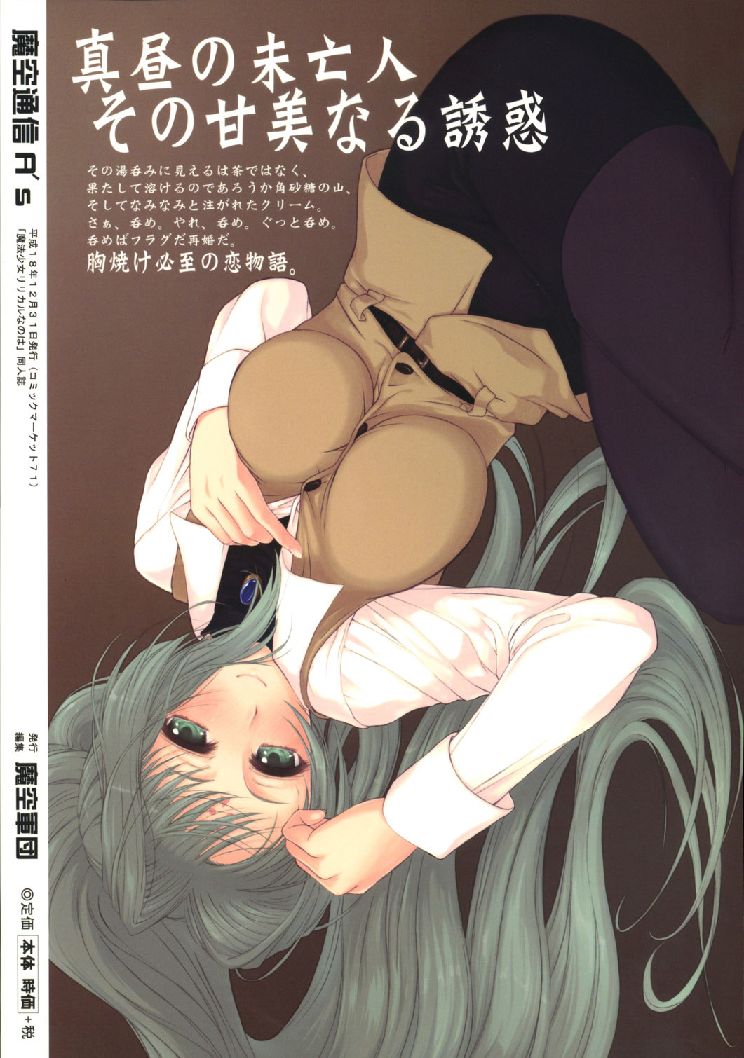 34