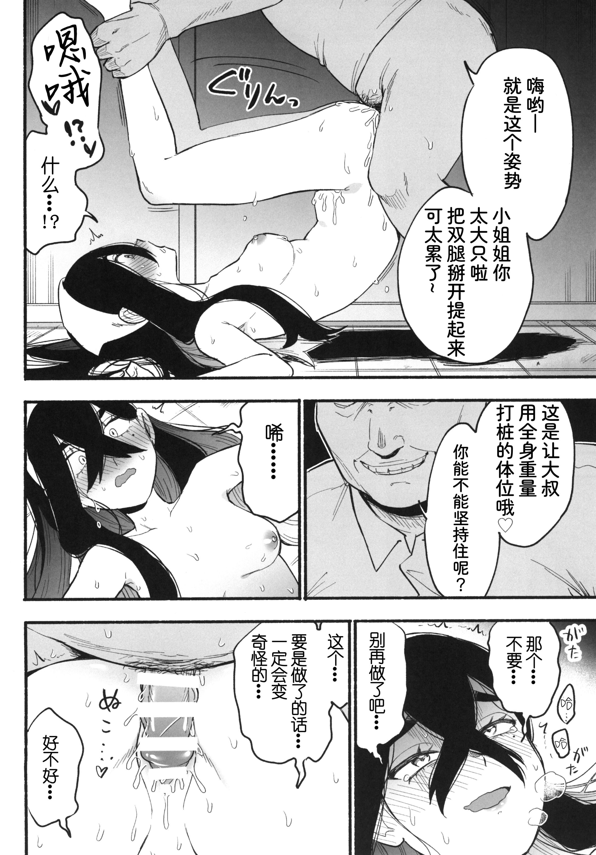 09