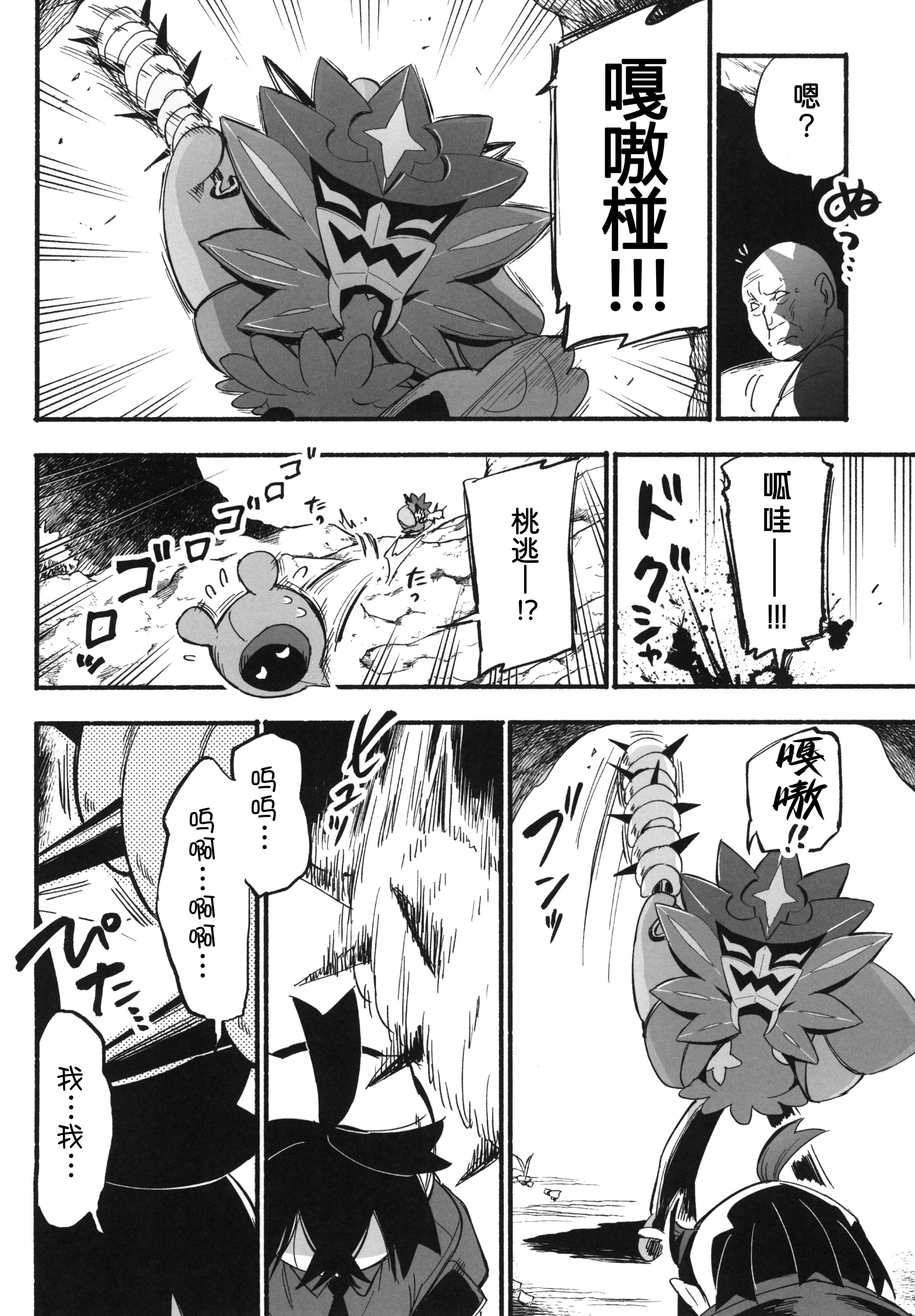 29