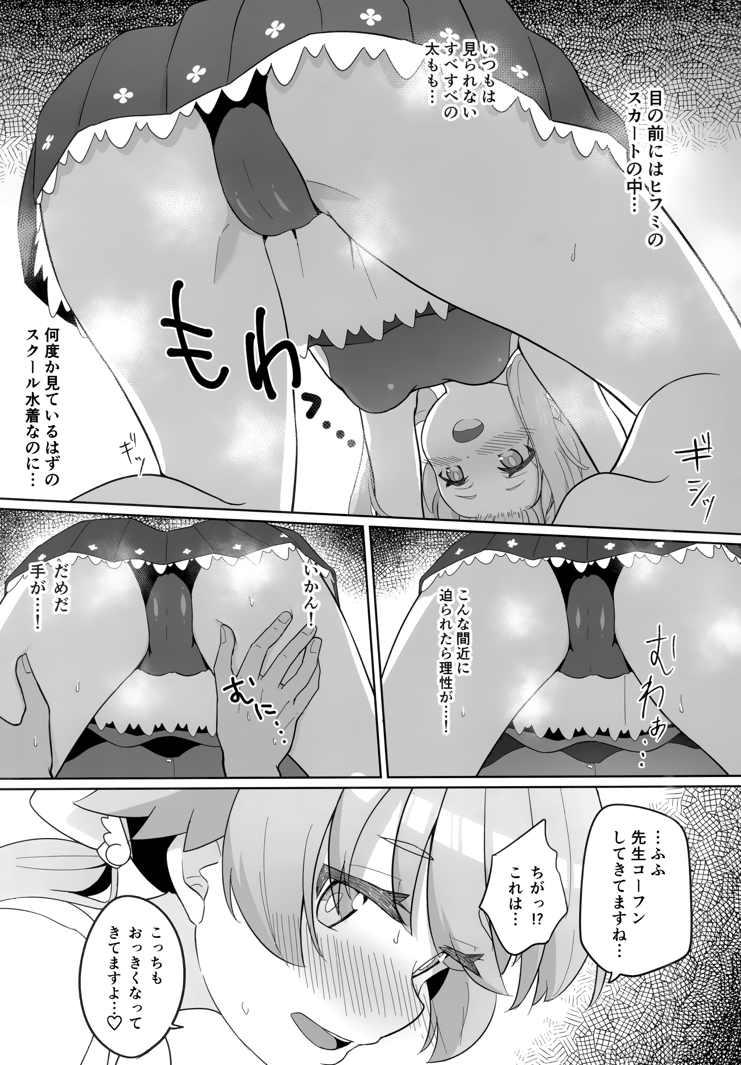 06
