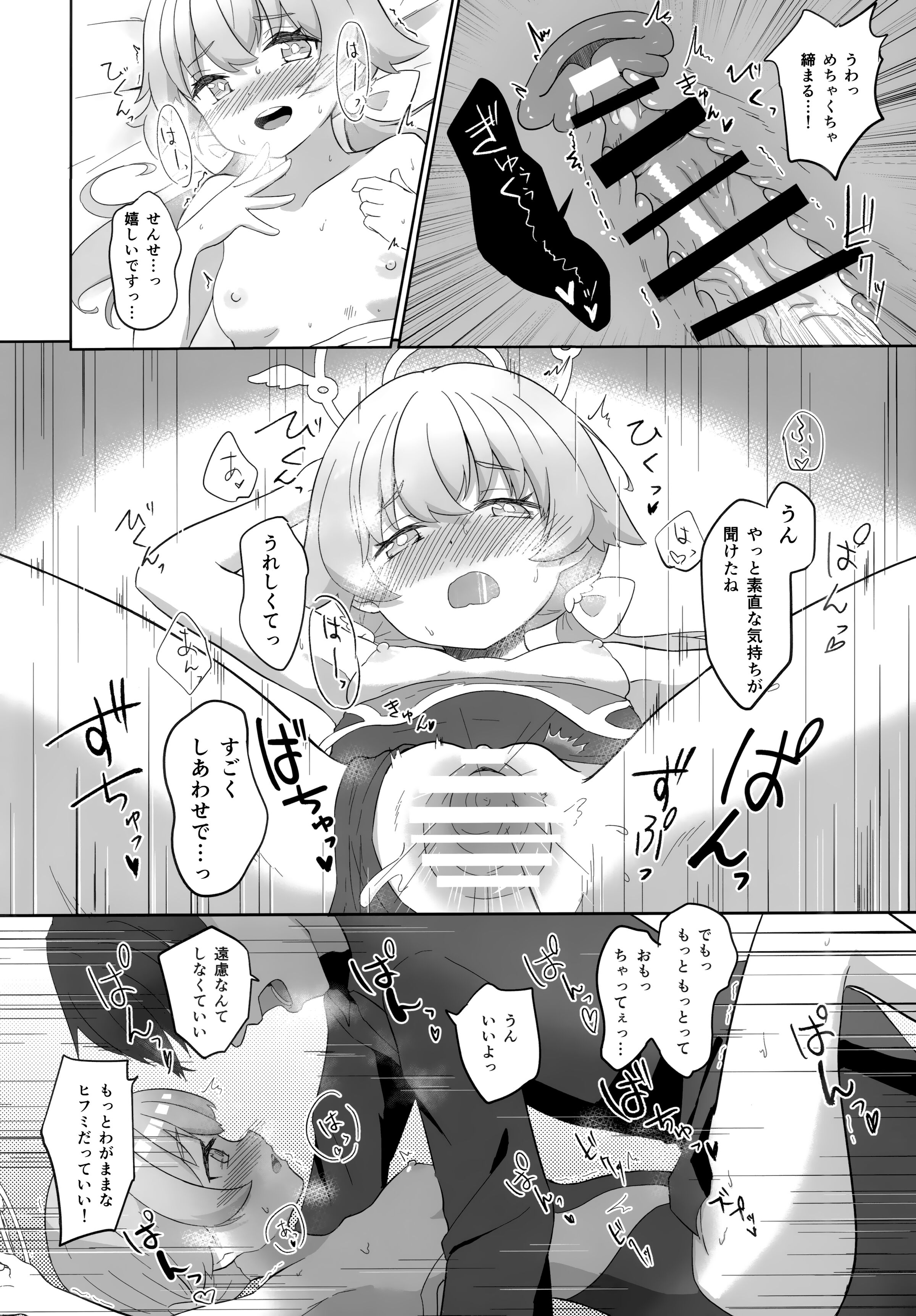 21