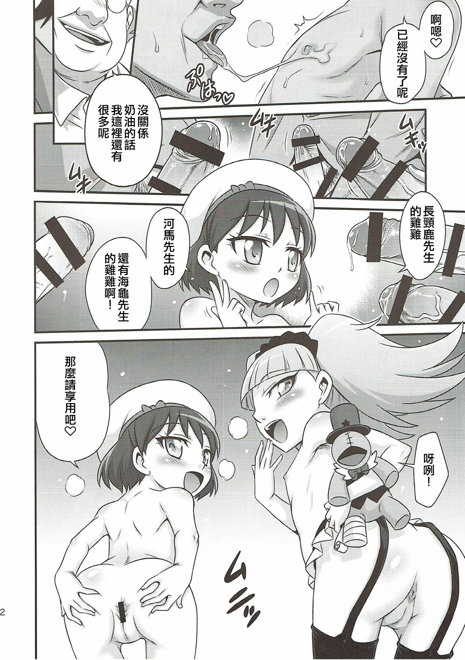 22