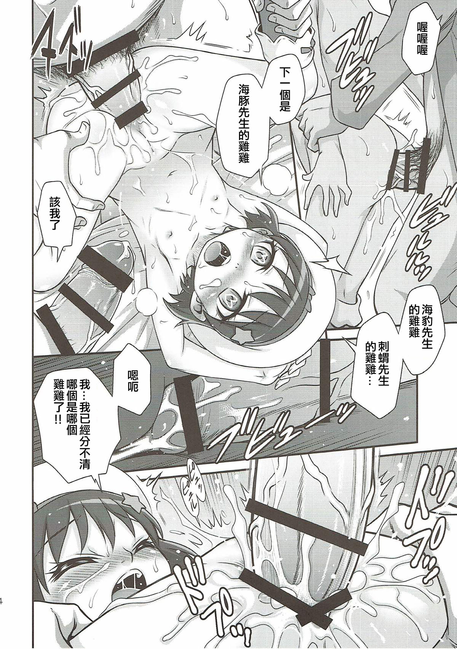24