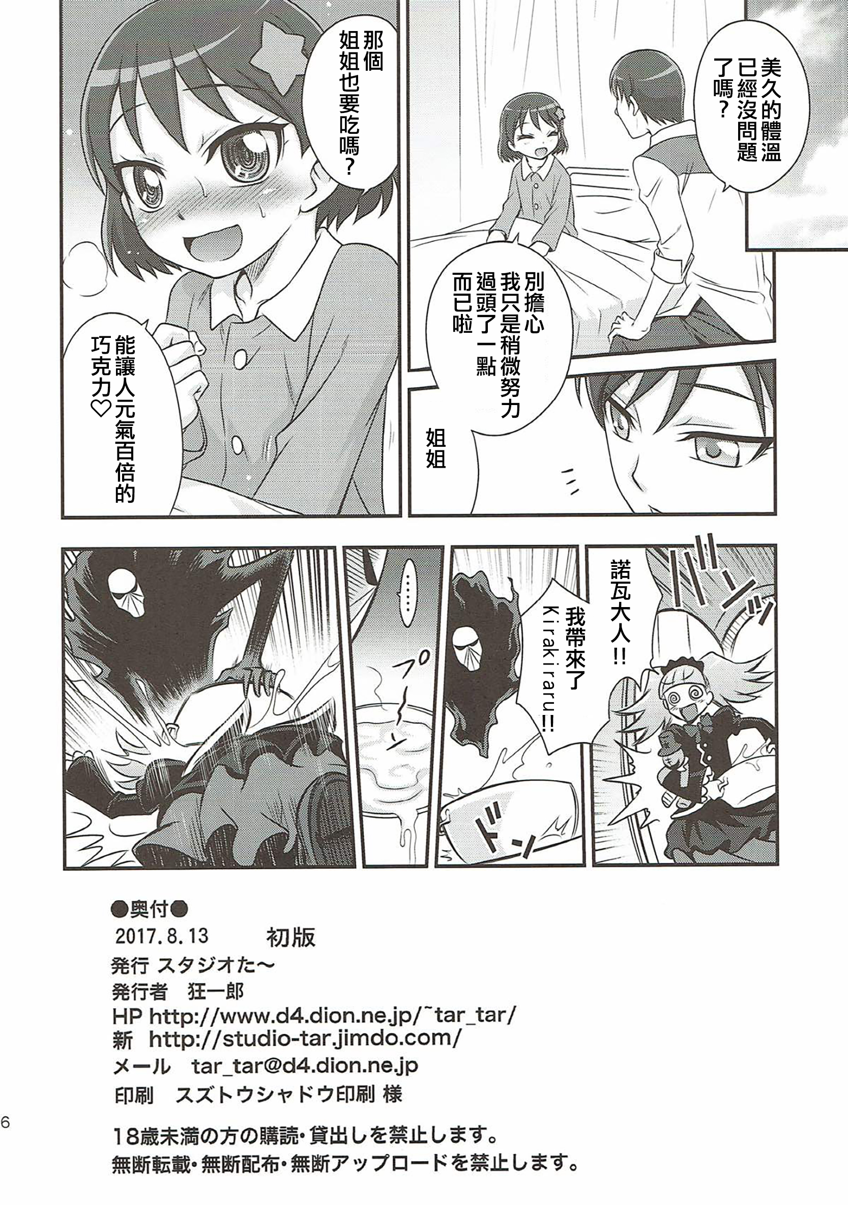 26