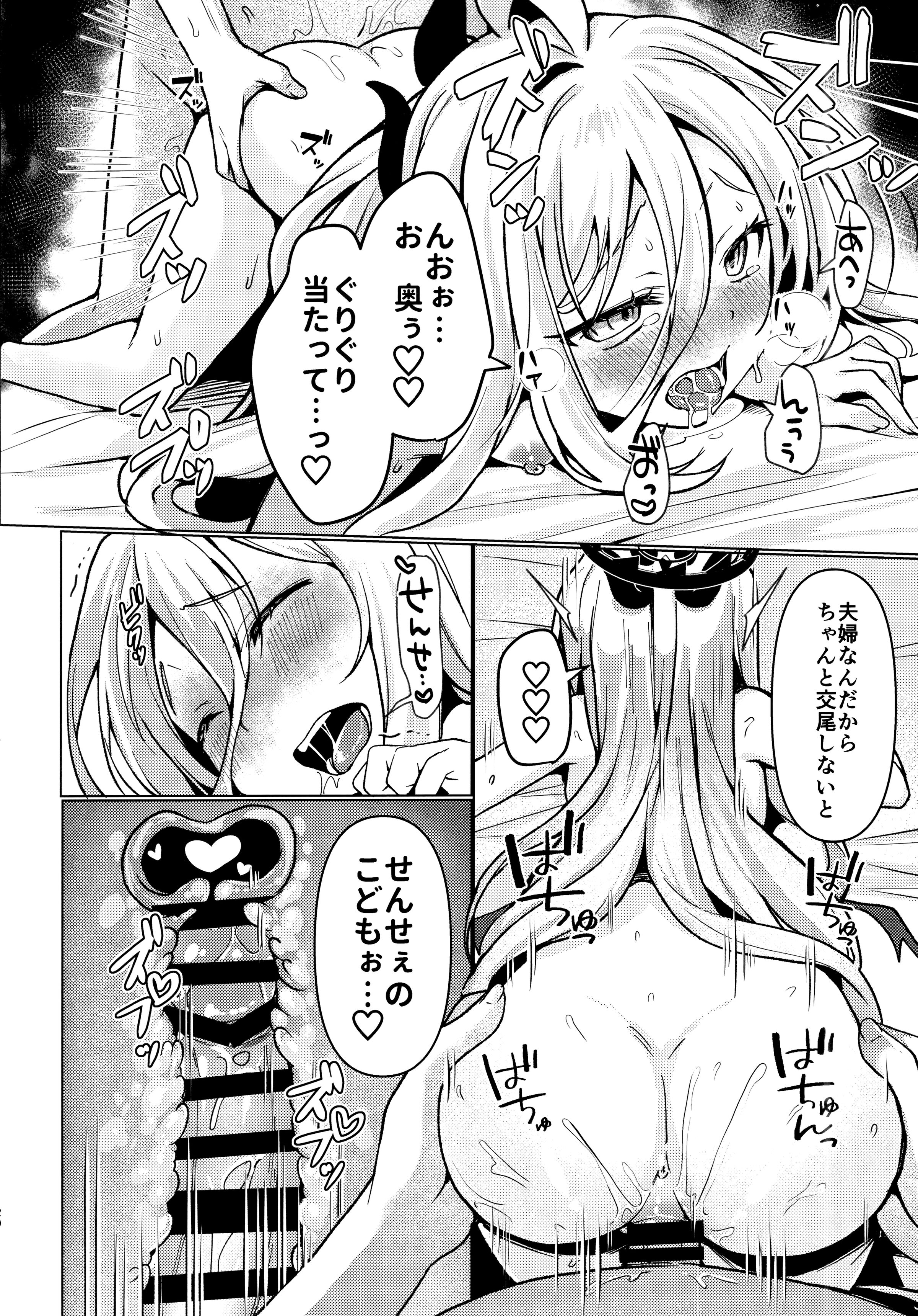 19