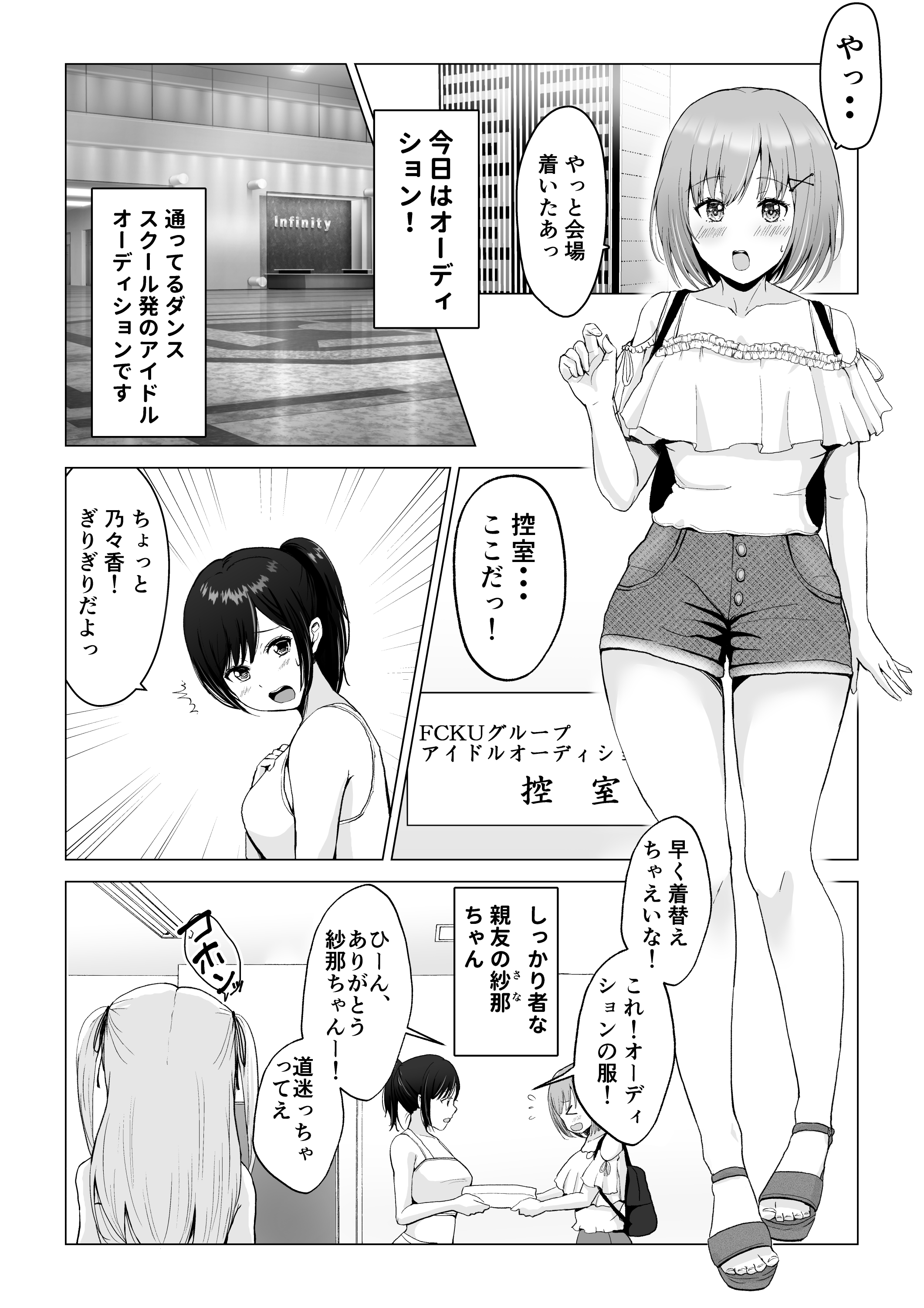 03