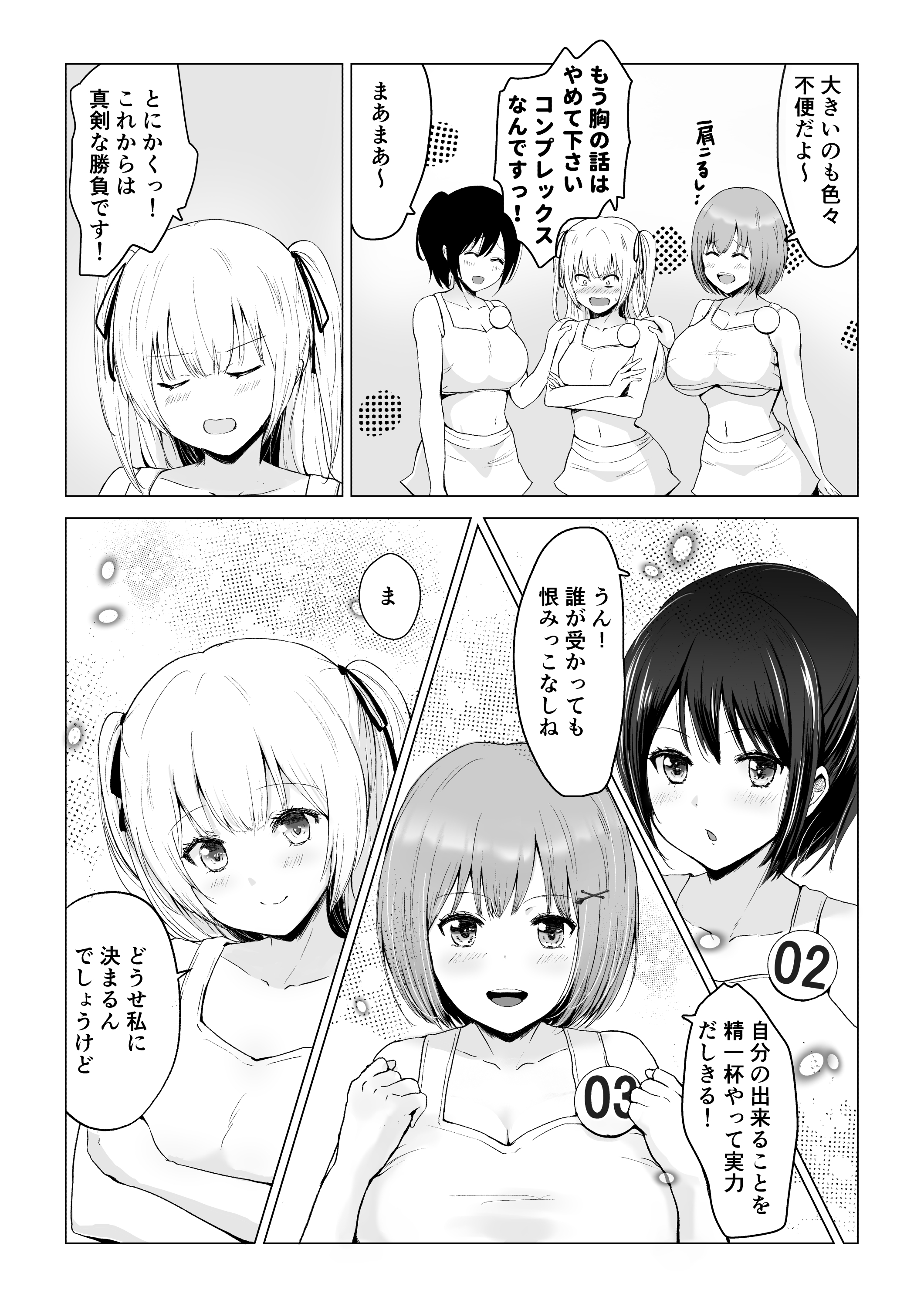 06